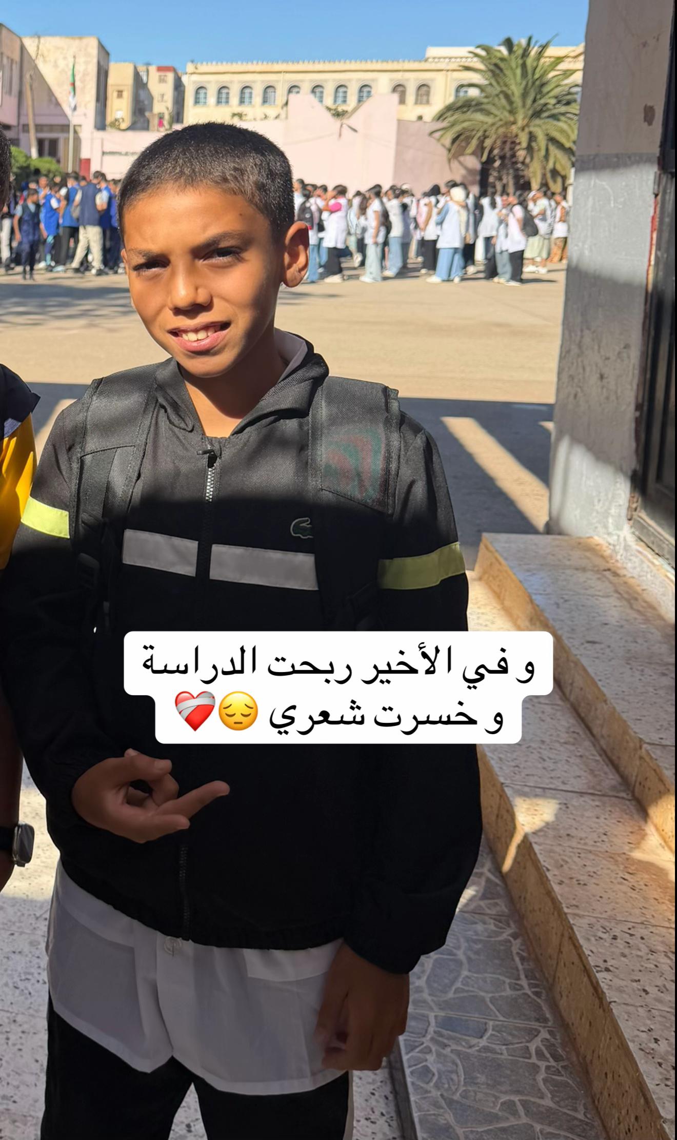 @قُصَيّ  🧬🪐