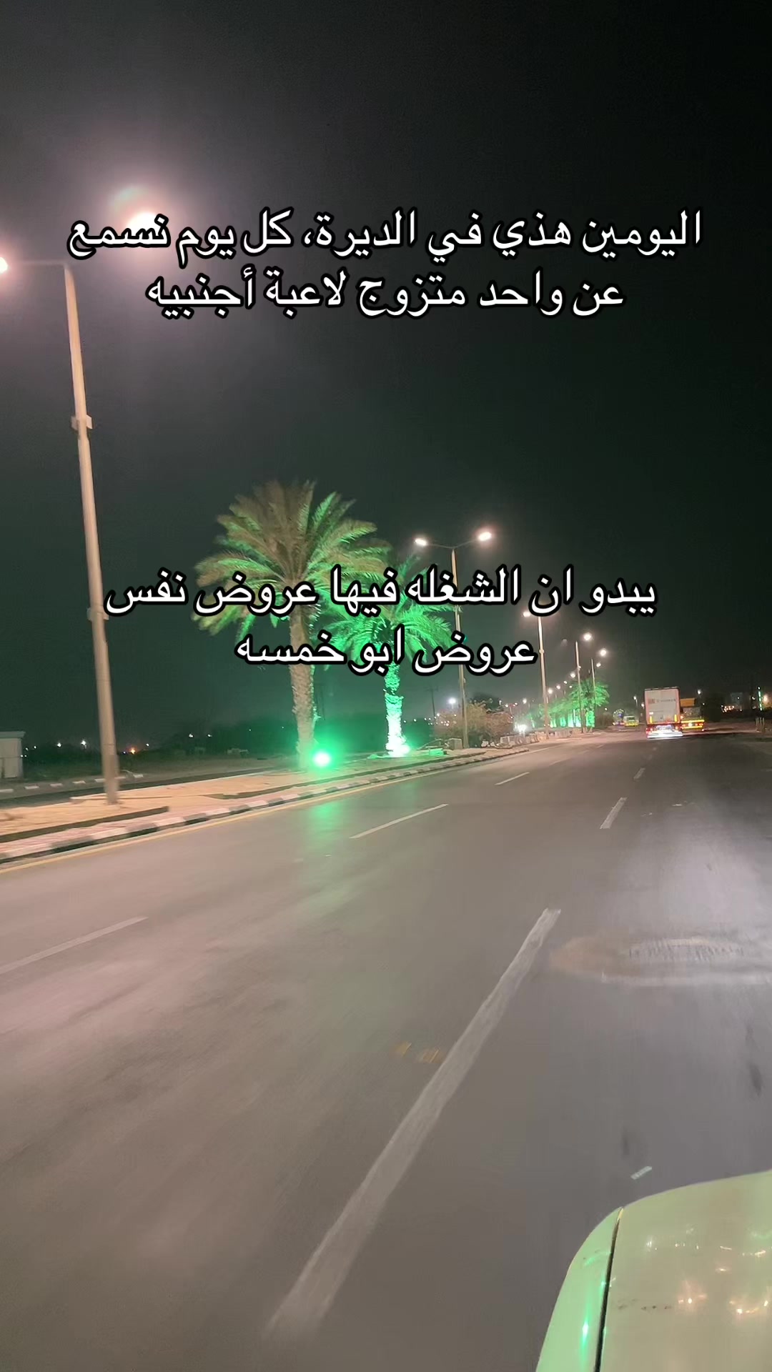 @عمر