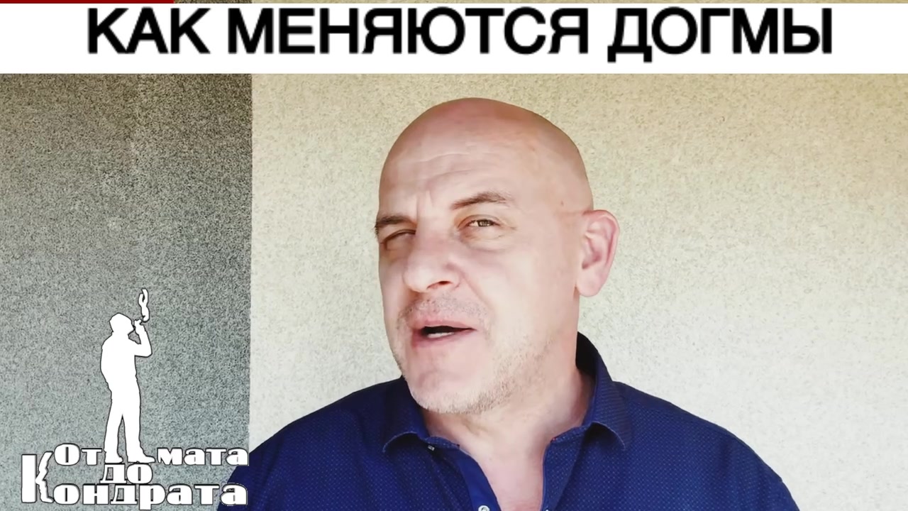 @СТИХИ ОТ КОНДРАТА