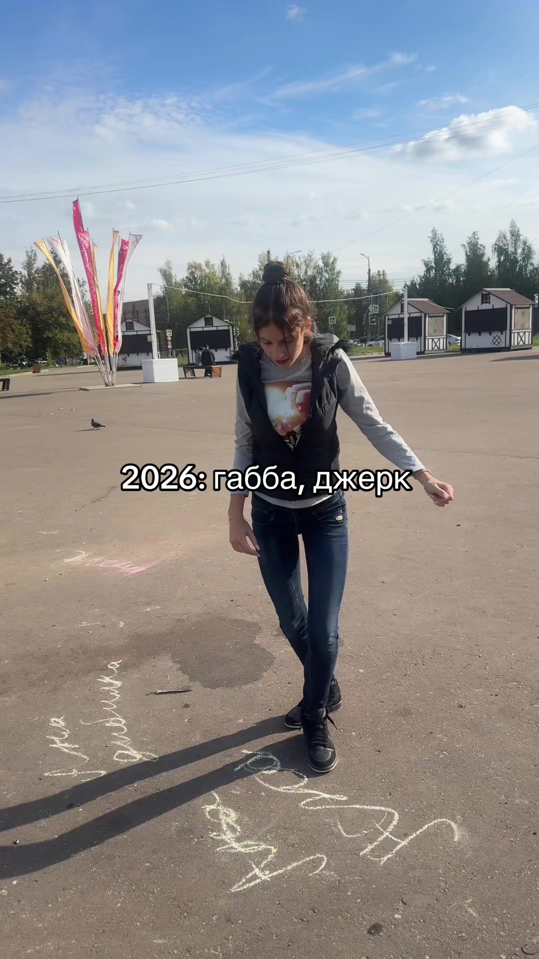 @тгк: tayota