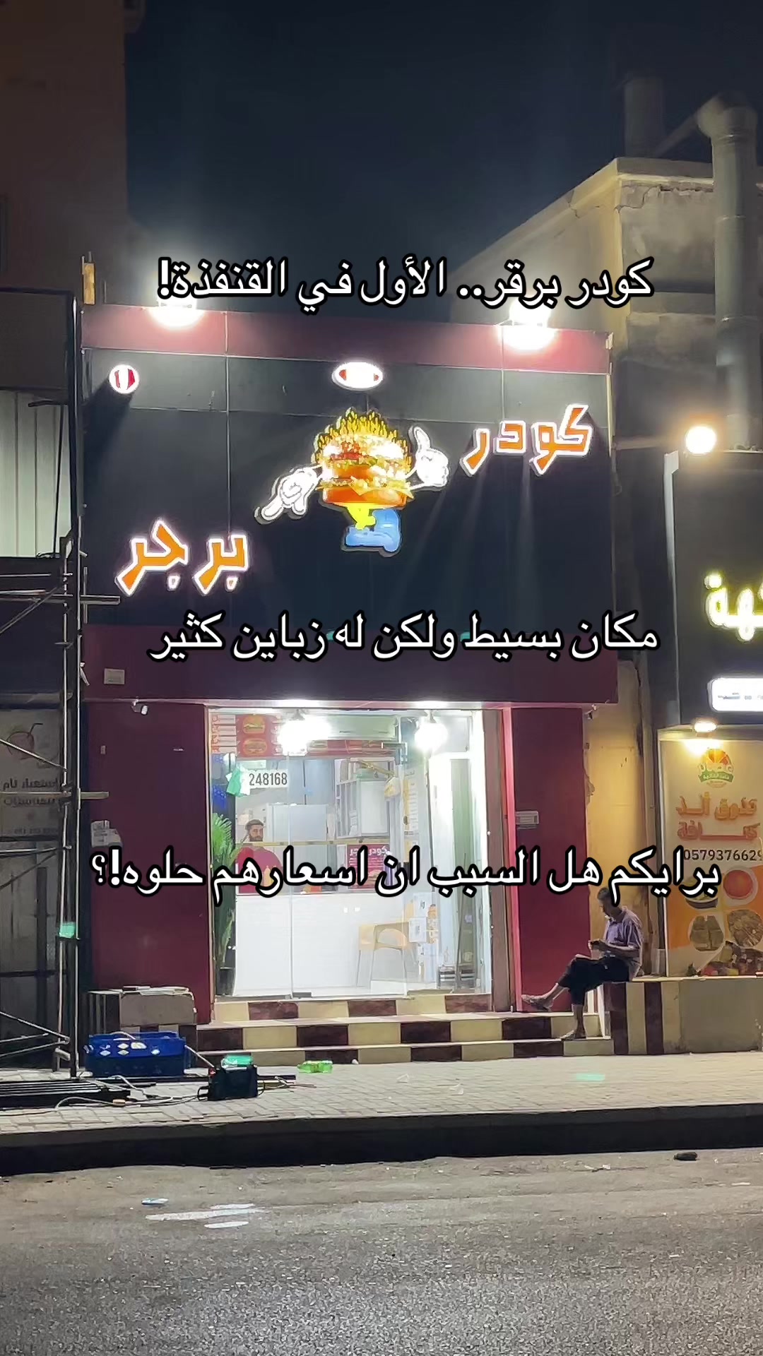 @عمر
