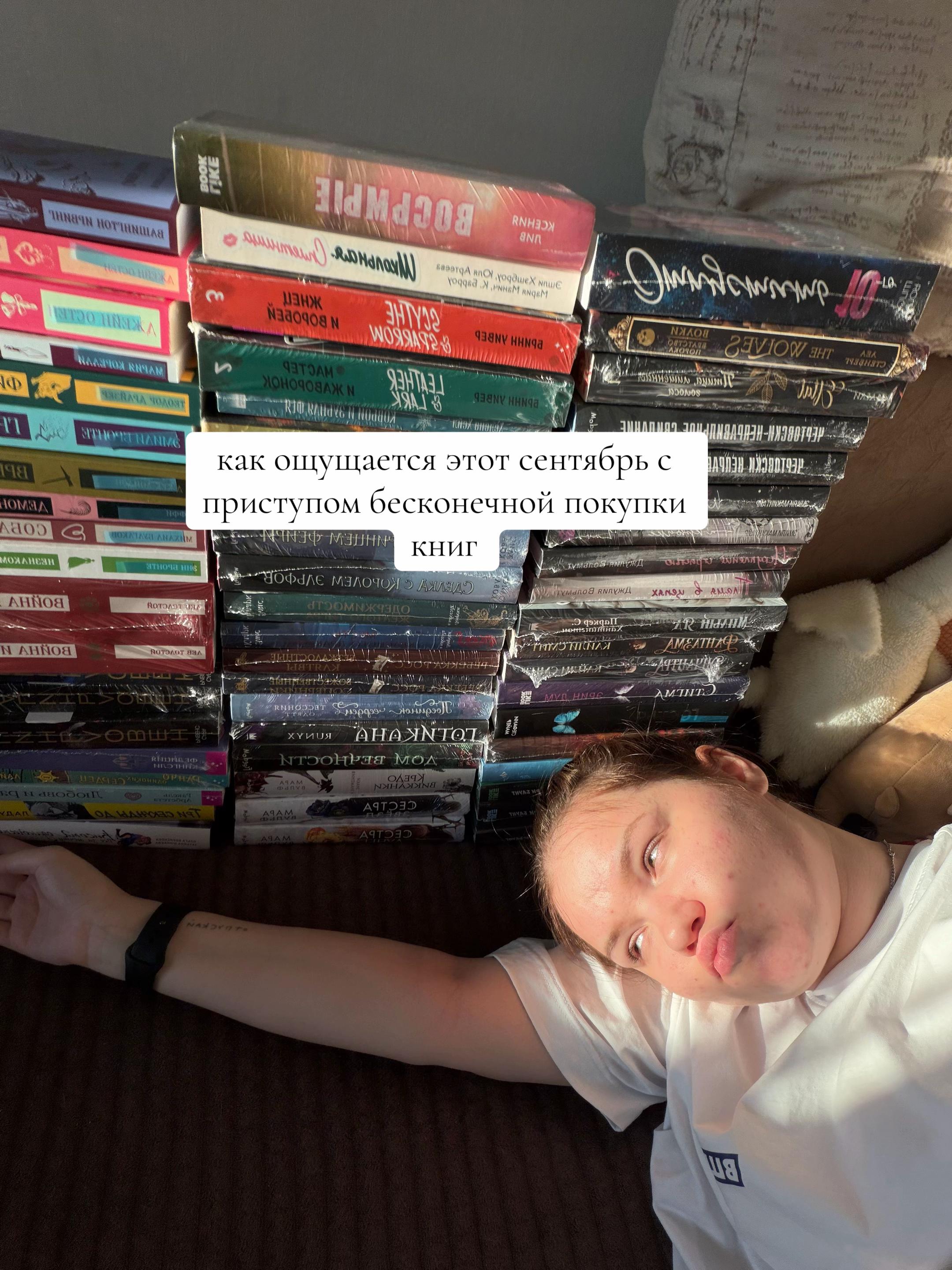 @📚тгк: рина эрми