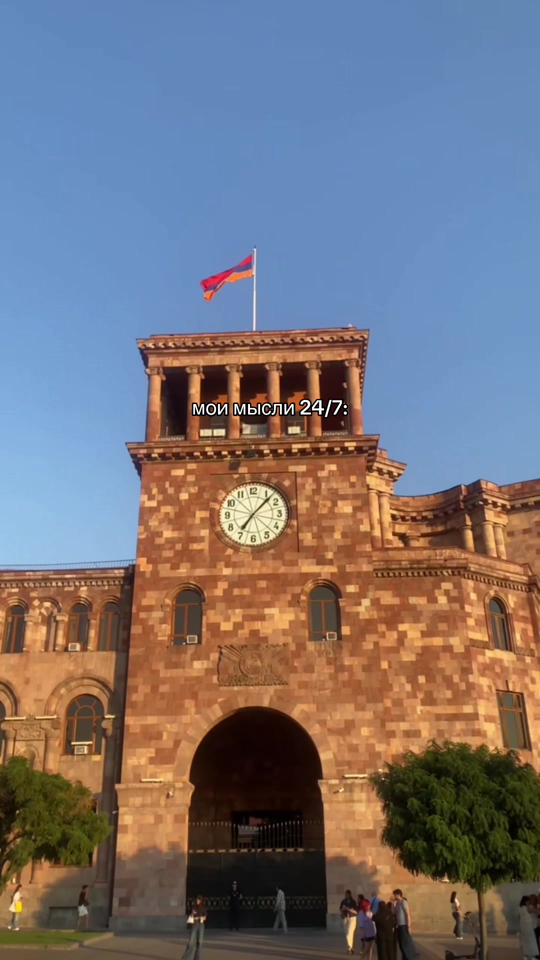 @elina🇦🇲
