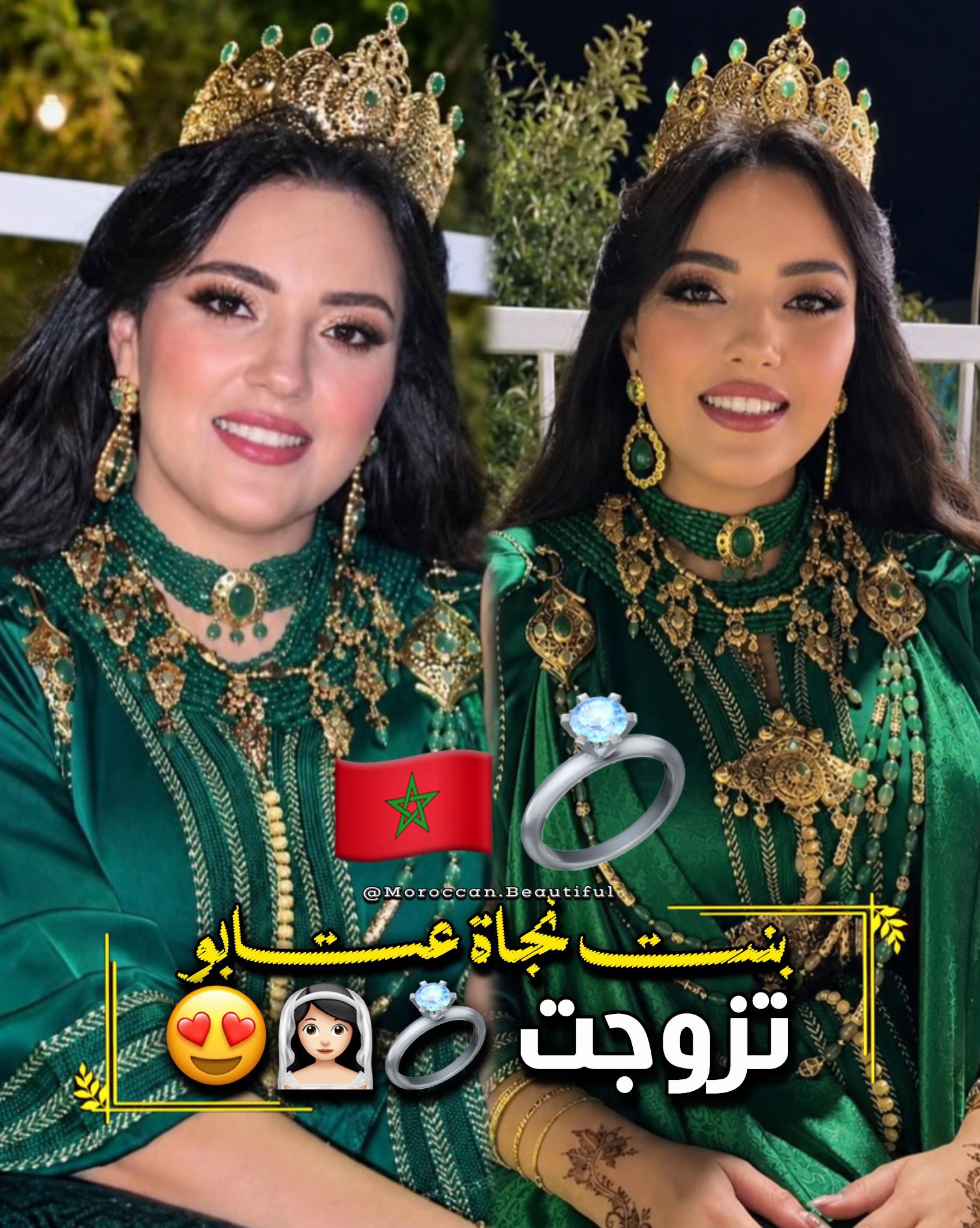 @مغربية 🇲🇦👑
