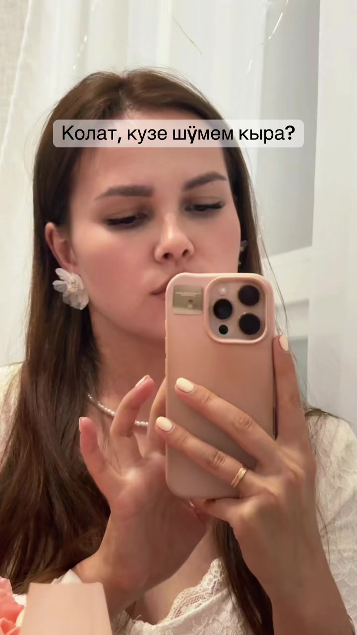@Катякайка