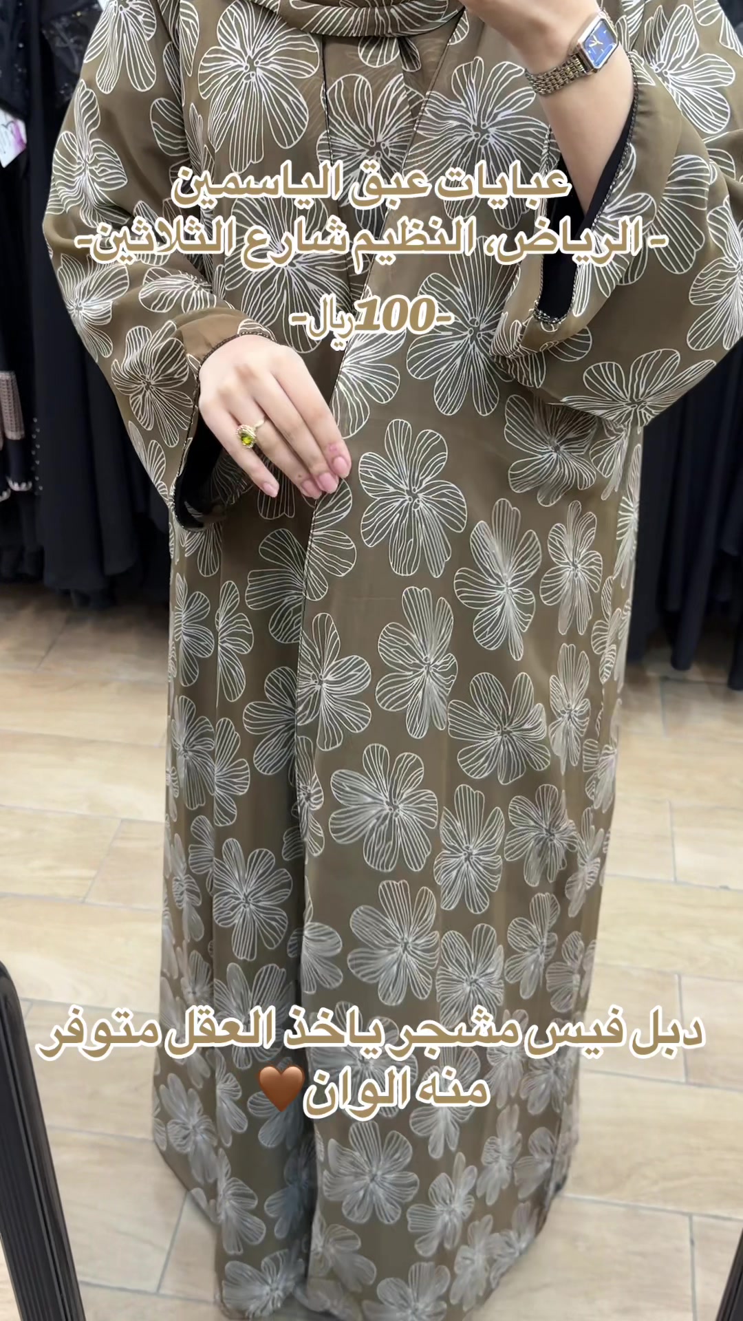 @EABAQAlysamin | عبق الياسمين