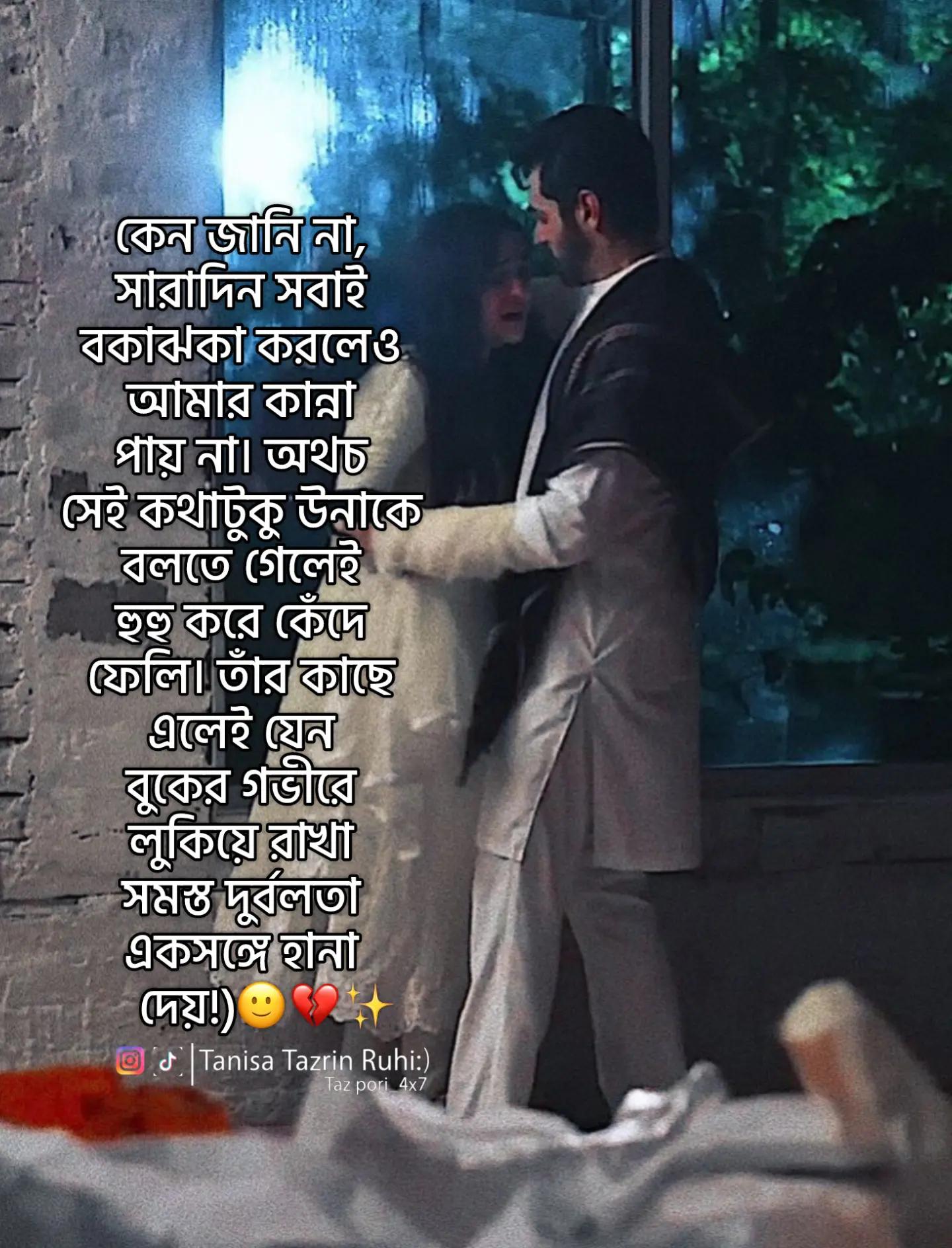 @𝗥𝗨𝗛𝗜 | تانيشا
