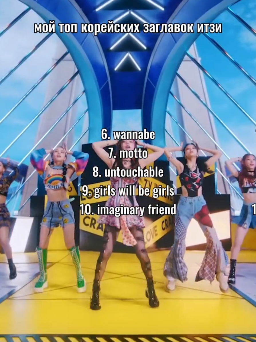 @⋆минори #Motto𐙚