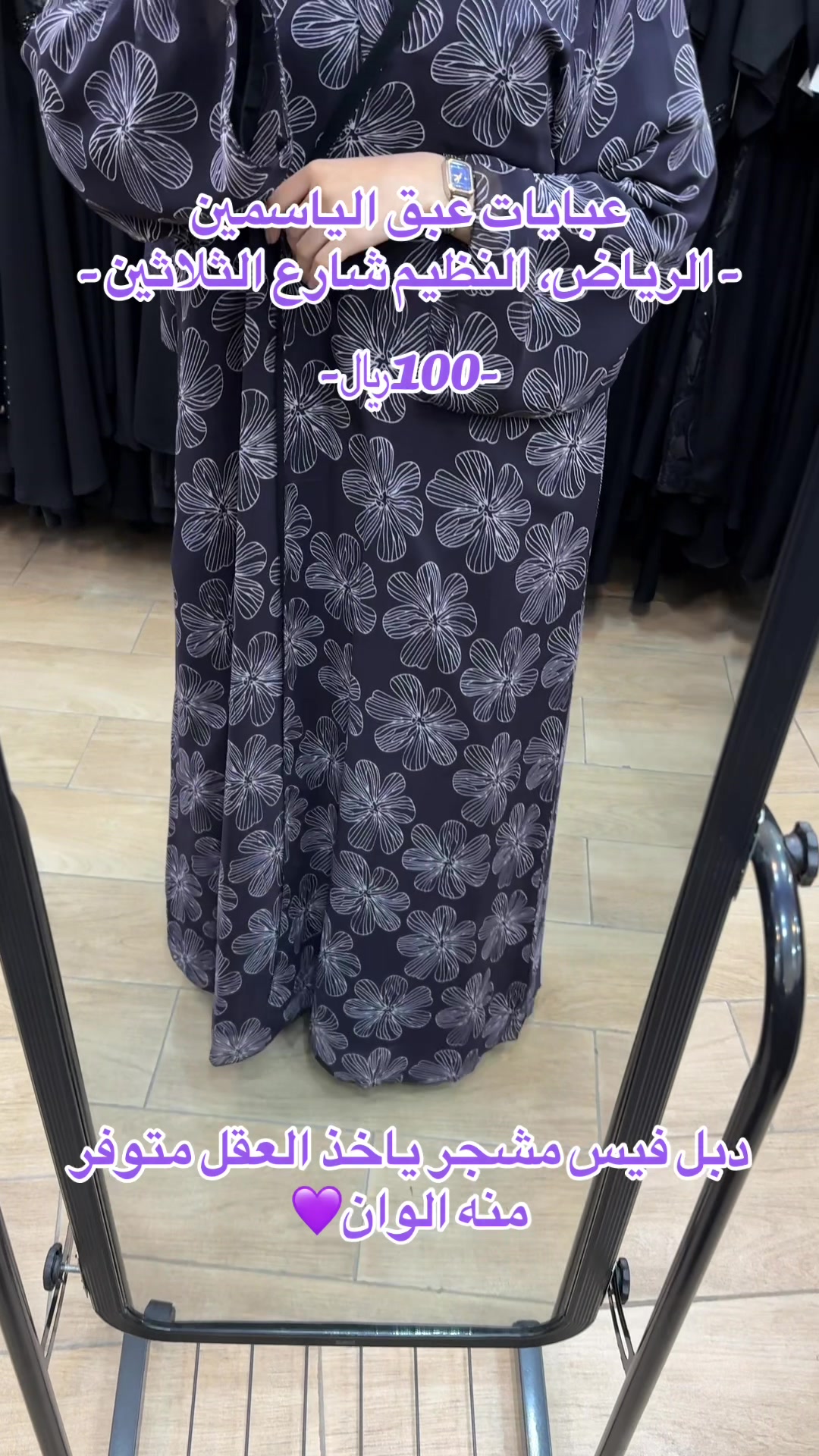 @EABAQAlysamin | عبق الياسمين