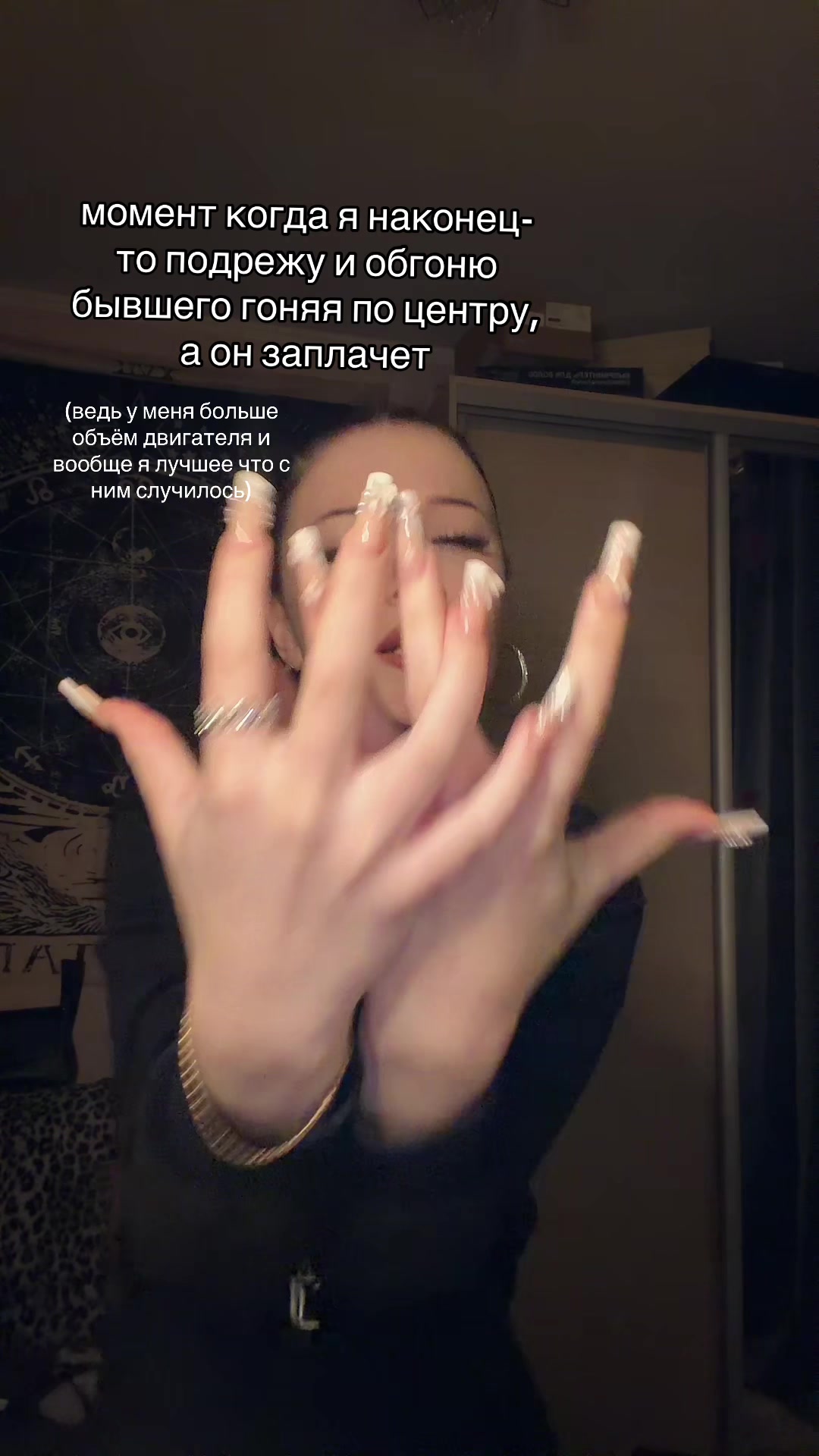 @Ния