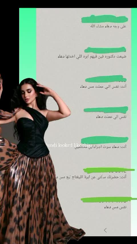 @أمينة