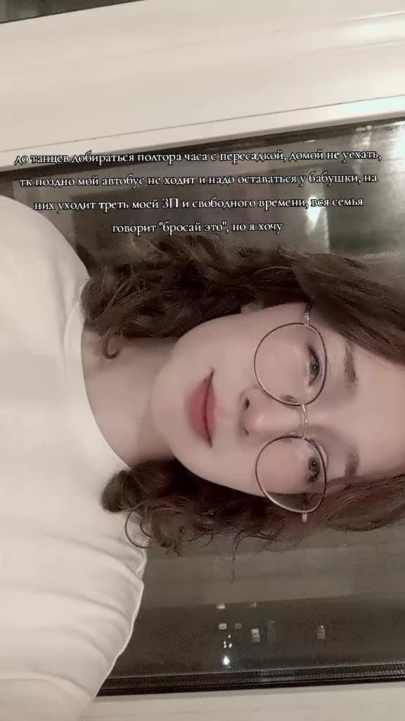 @тгк: nanee0