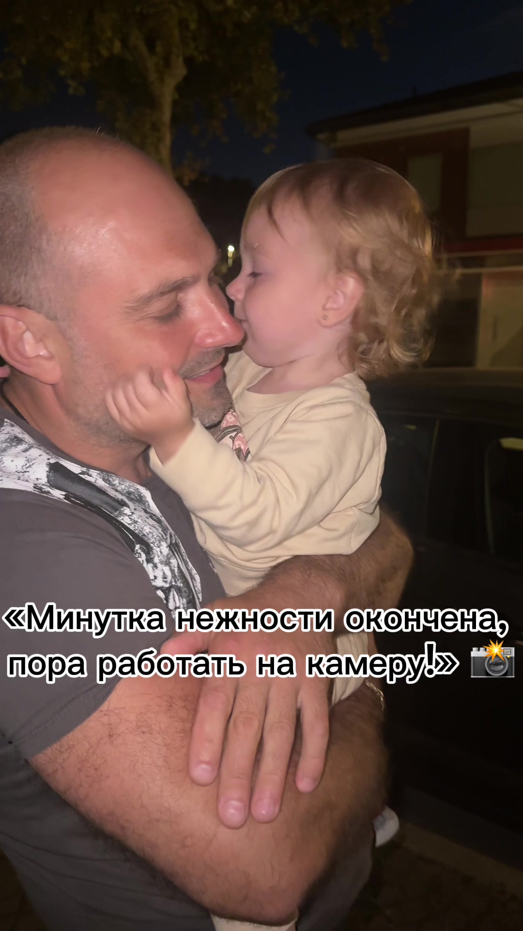 @Папа & малыш &mdash; смех и милота