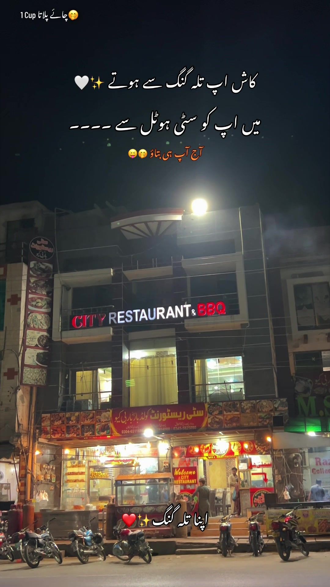 @🍁اپنا تلہ گنگ🦋🌸🥀