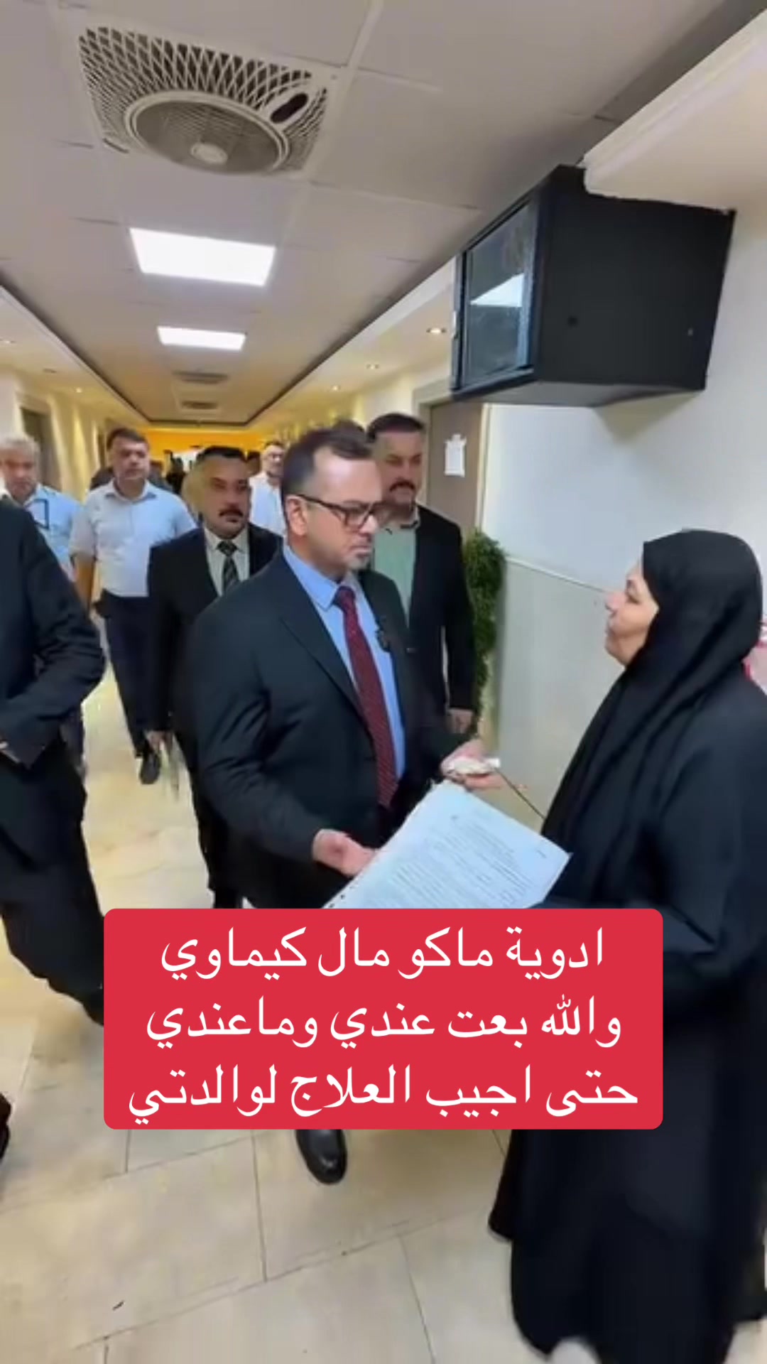 @عاجل وبس