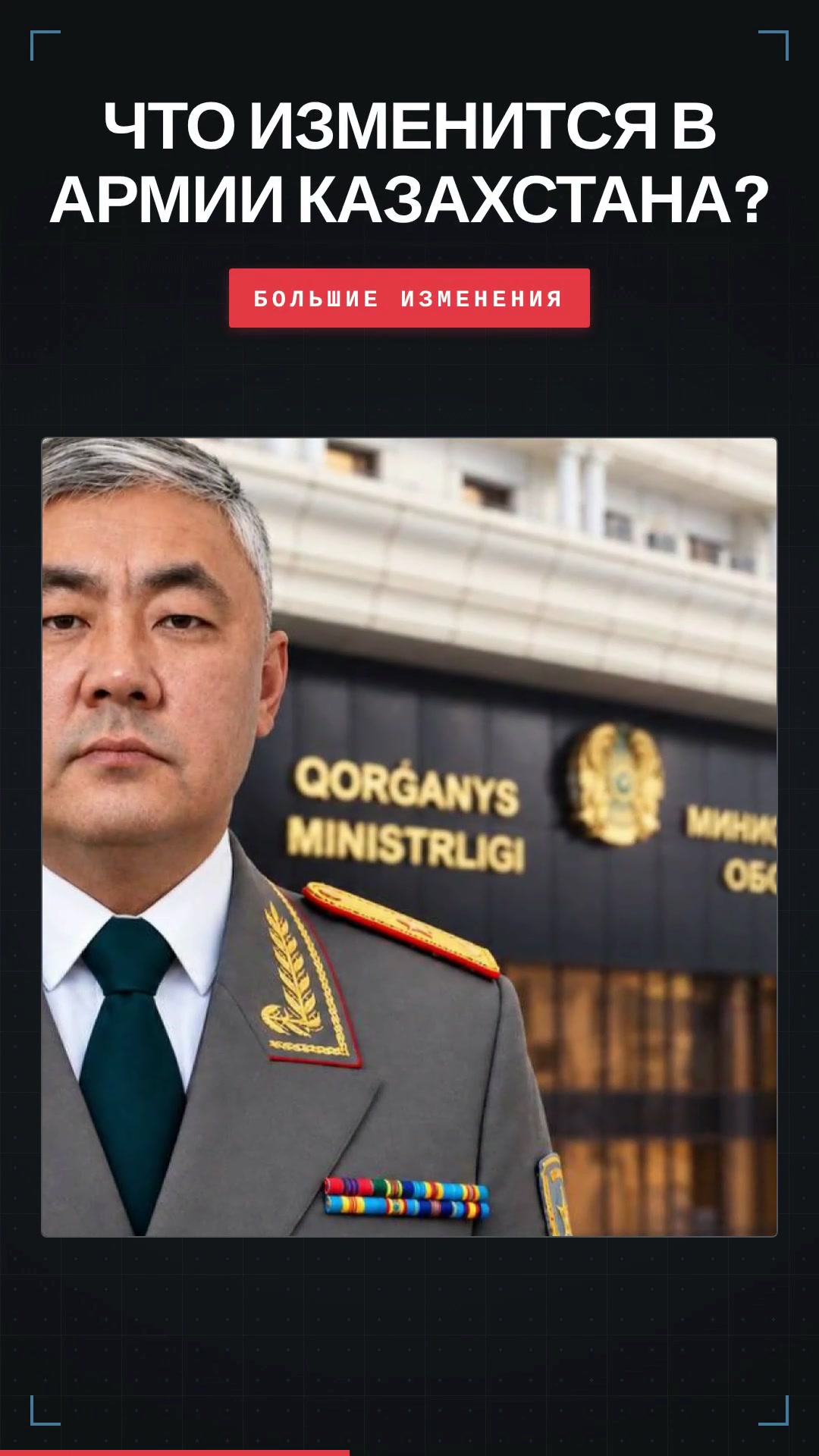 @Politoday: Новости Казахстана