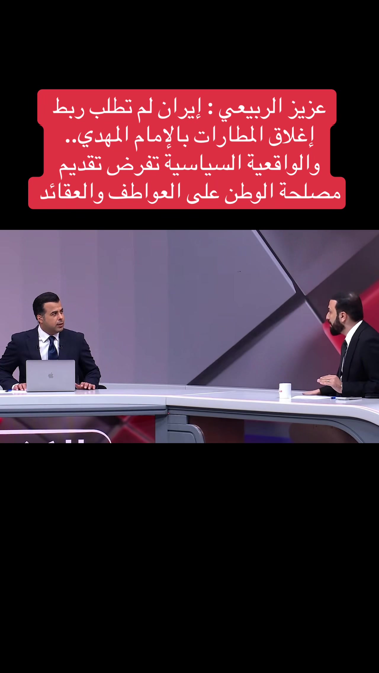 @عاجل وبس