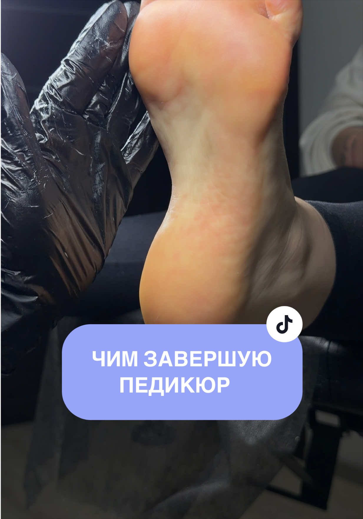 @Олена Ігорівна