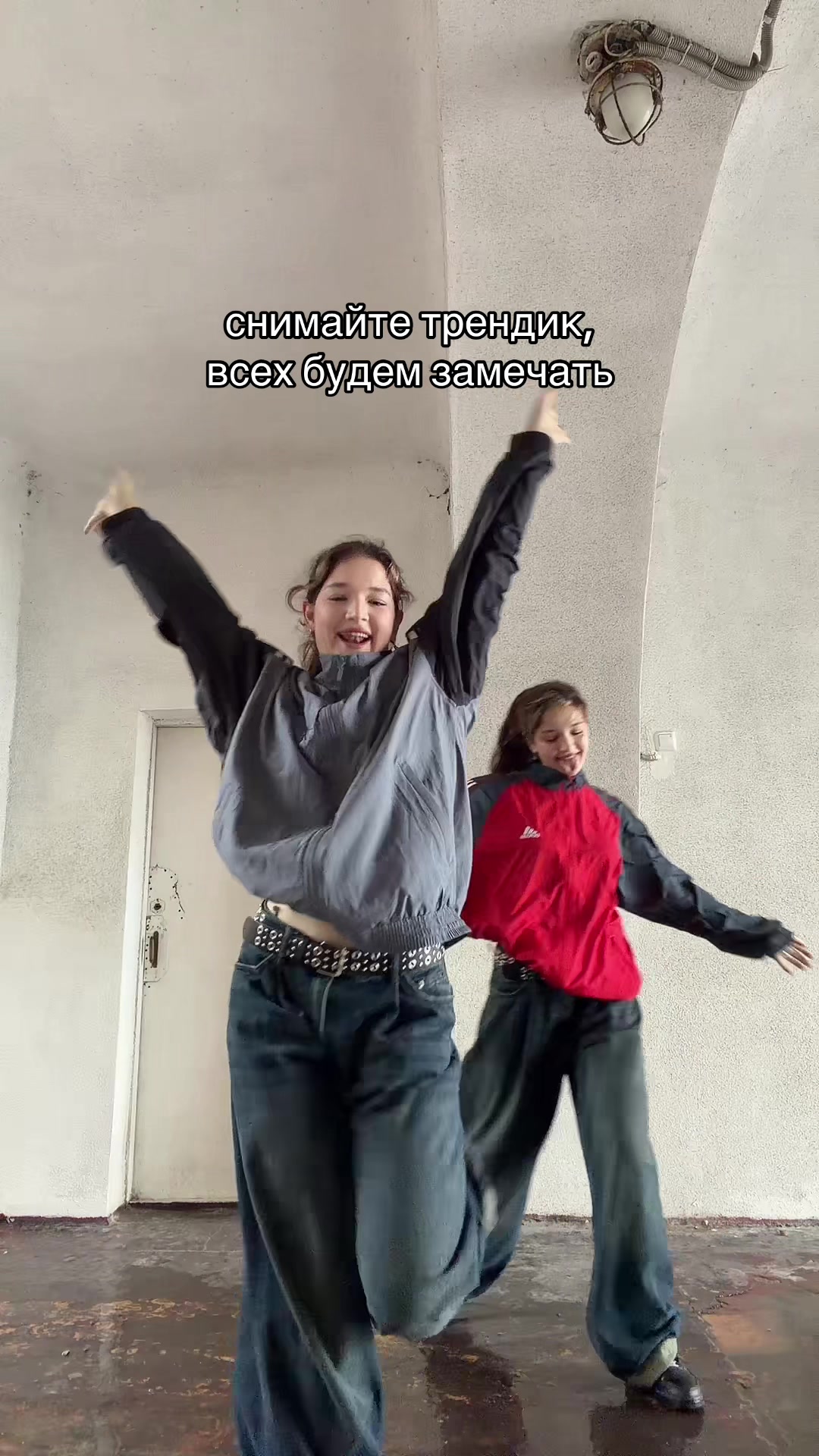 @mali&djedje