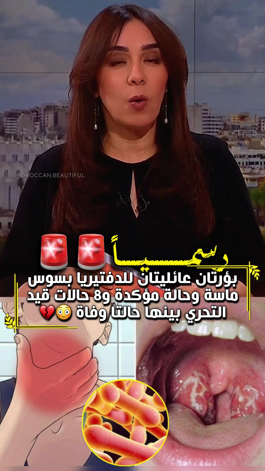 @مغربية 🇲🇦👑