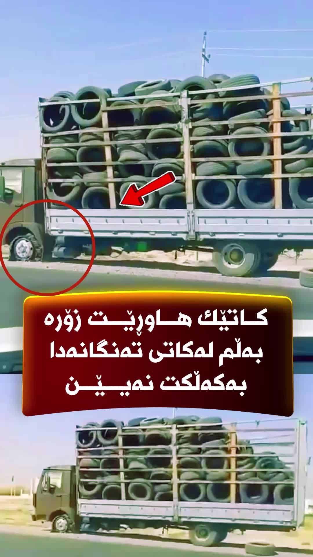 @🎤📺 𓆩جیگر هەركی𓆪 Journalist