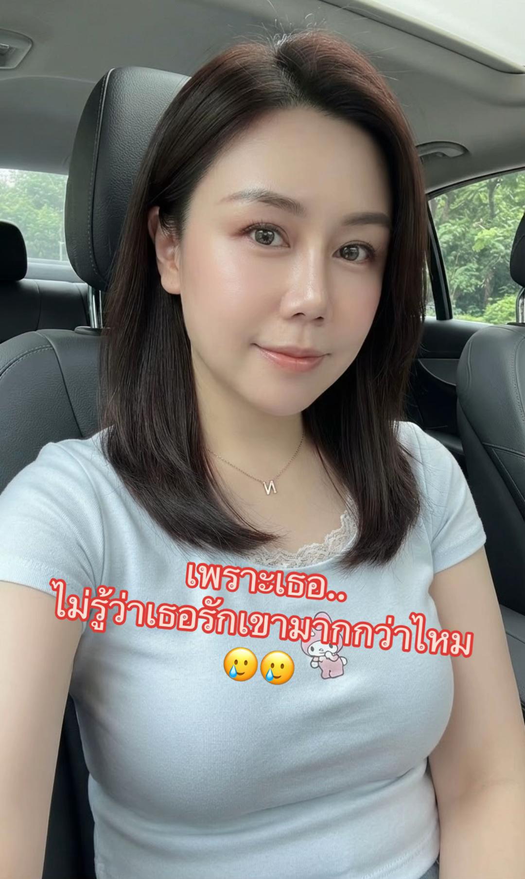 @ฉันชอบแกงเขียวหวาน