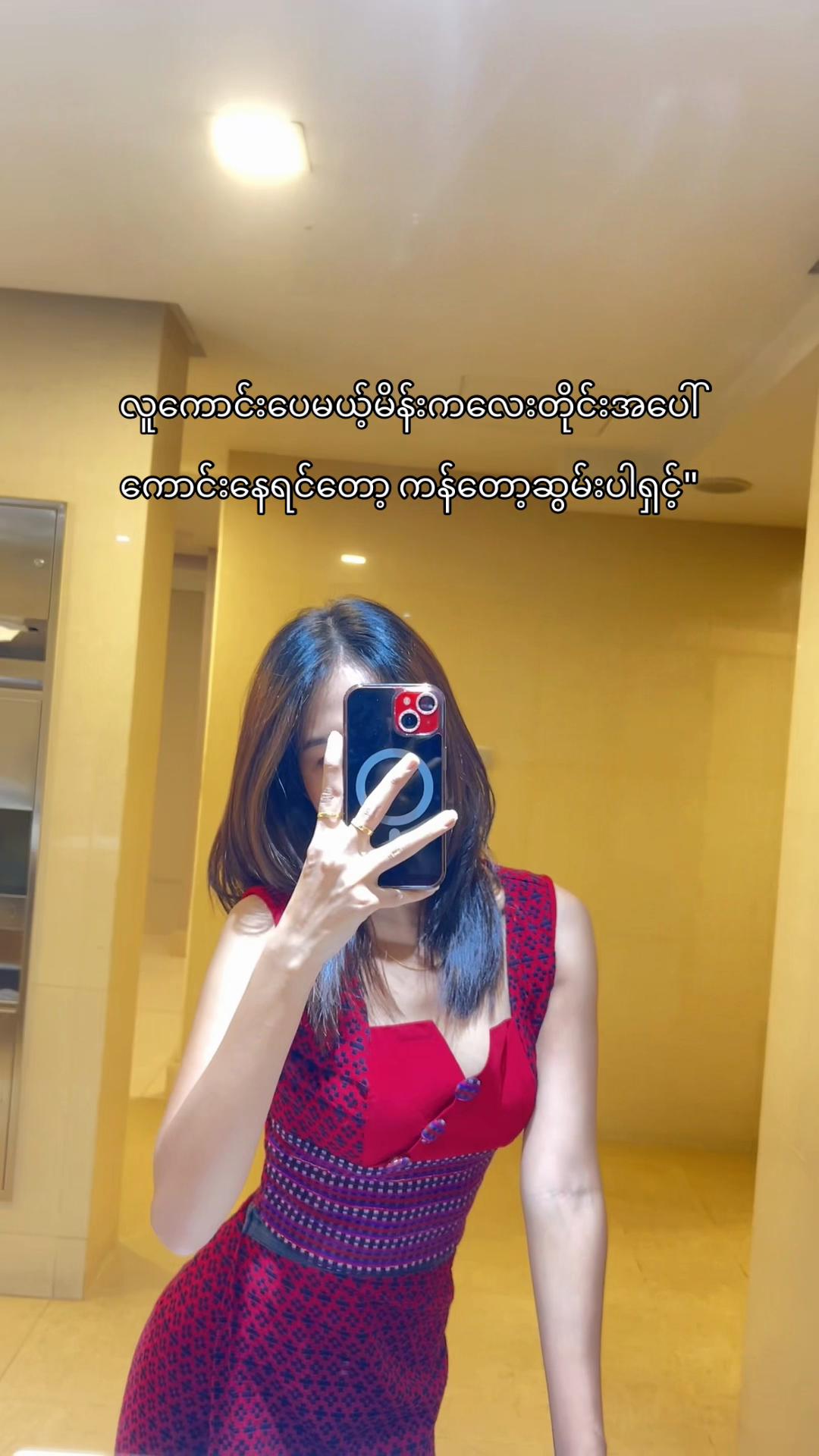 @𝐊𝐢𝐫𝐚 (ကီရာ)🔥
