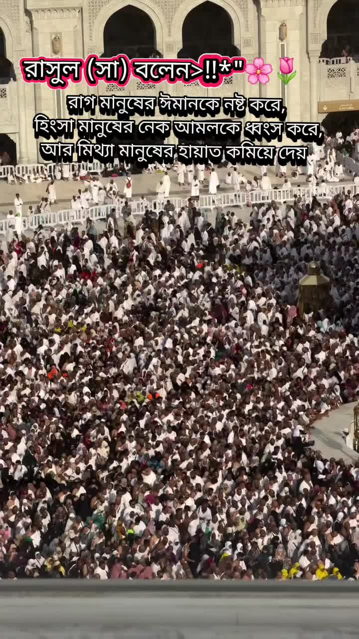 @Islamic Caption 🤲☝️