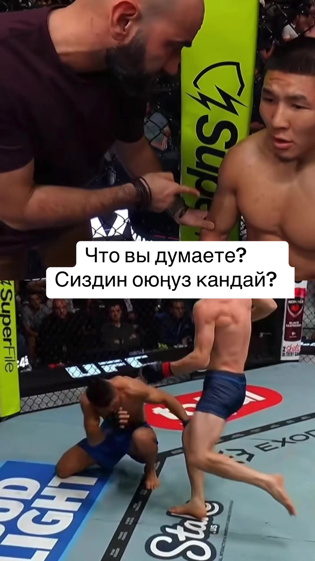 @КанаДастан
