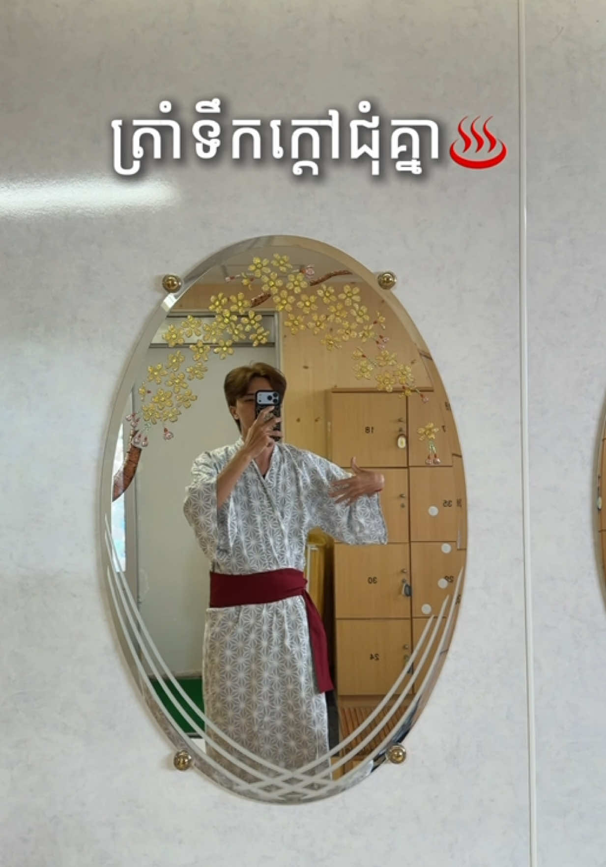 @PiiMENG - ពីម៉េង