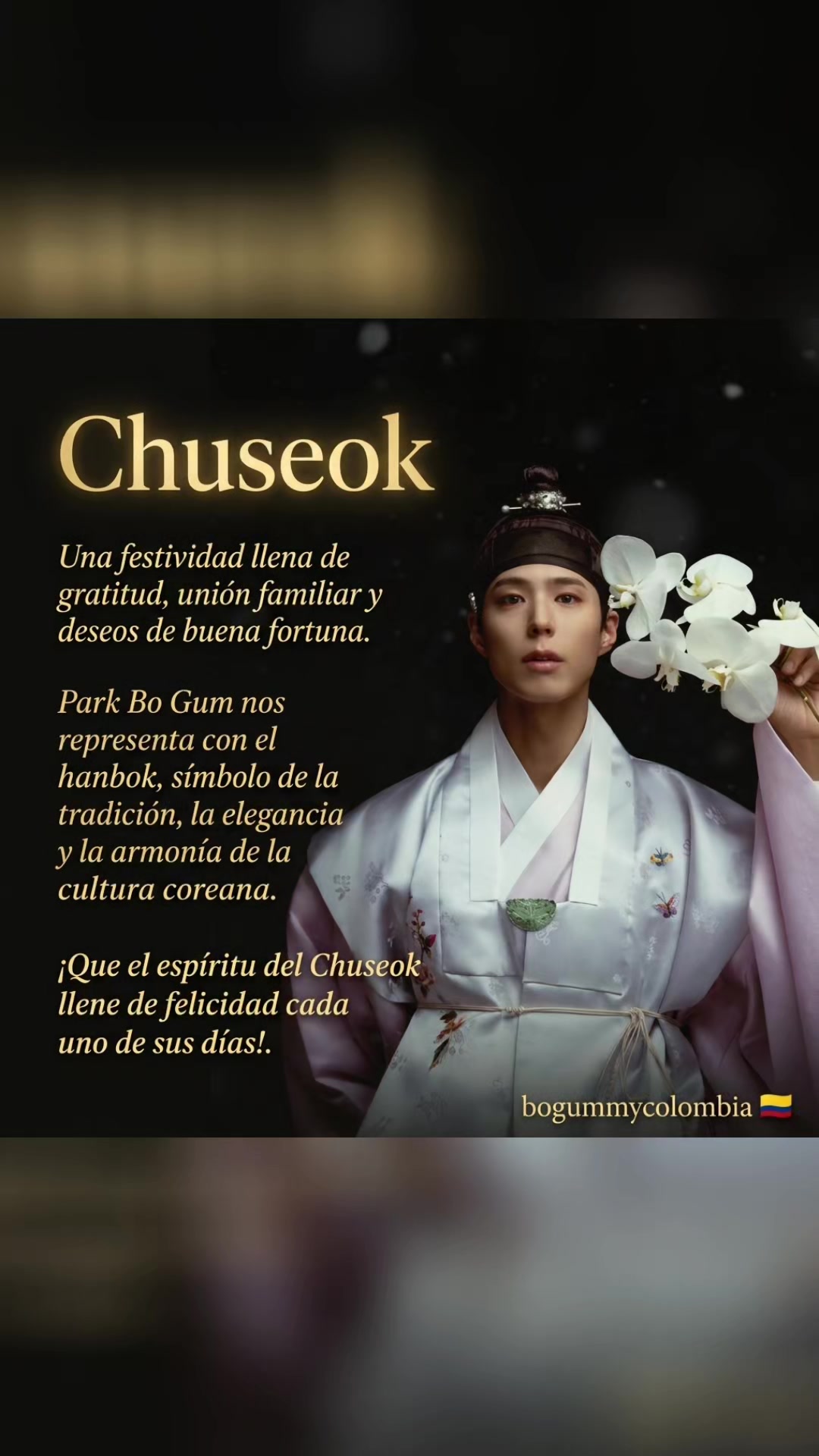 @박보검
