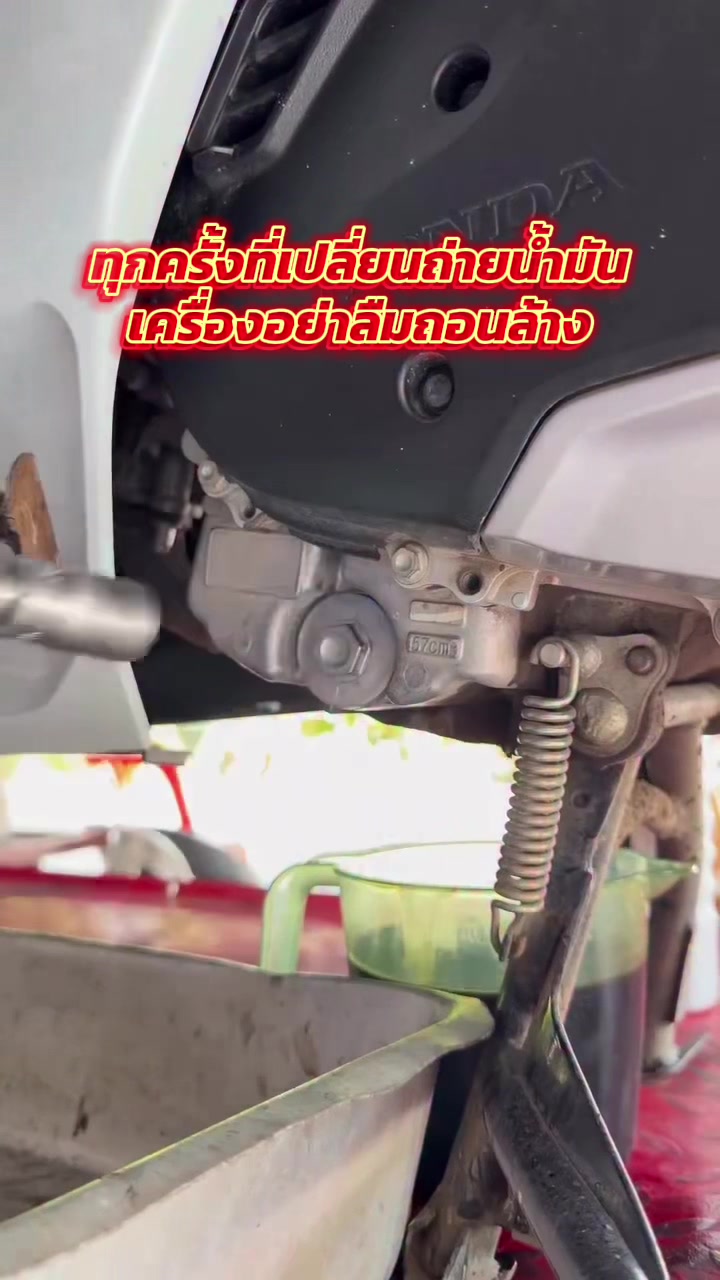 @Phongsatorn Kaewtong