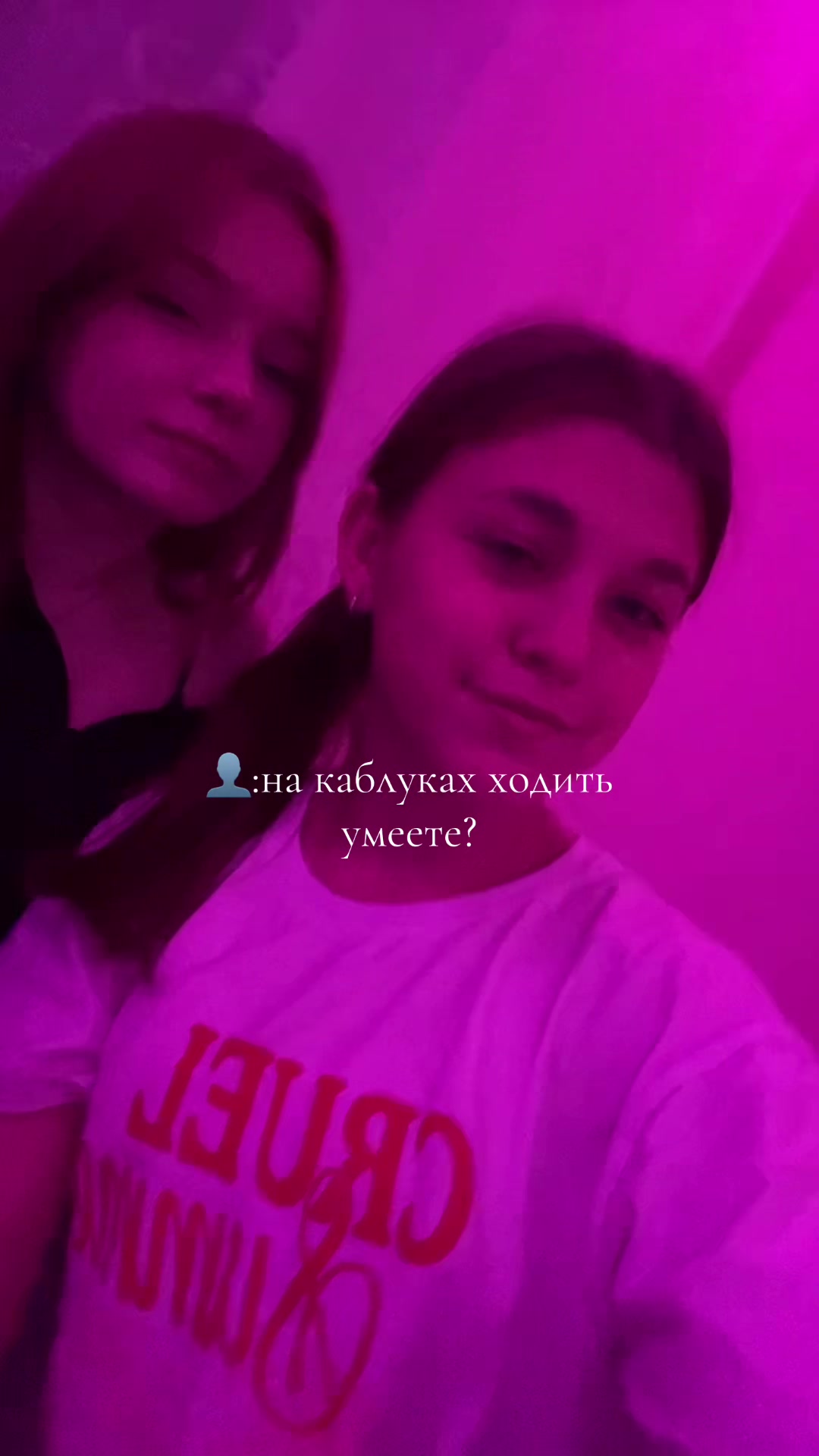 @Диана