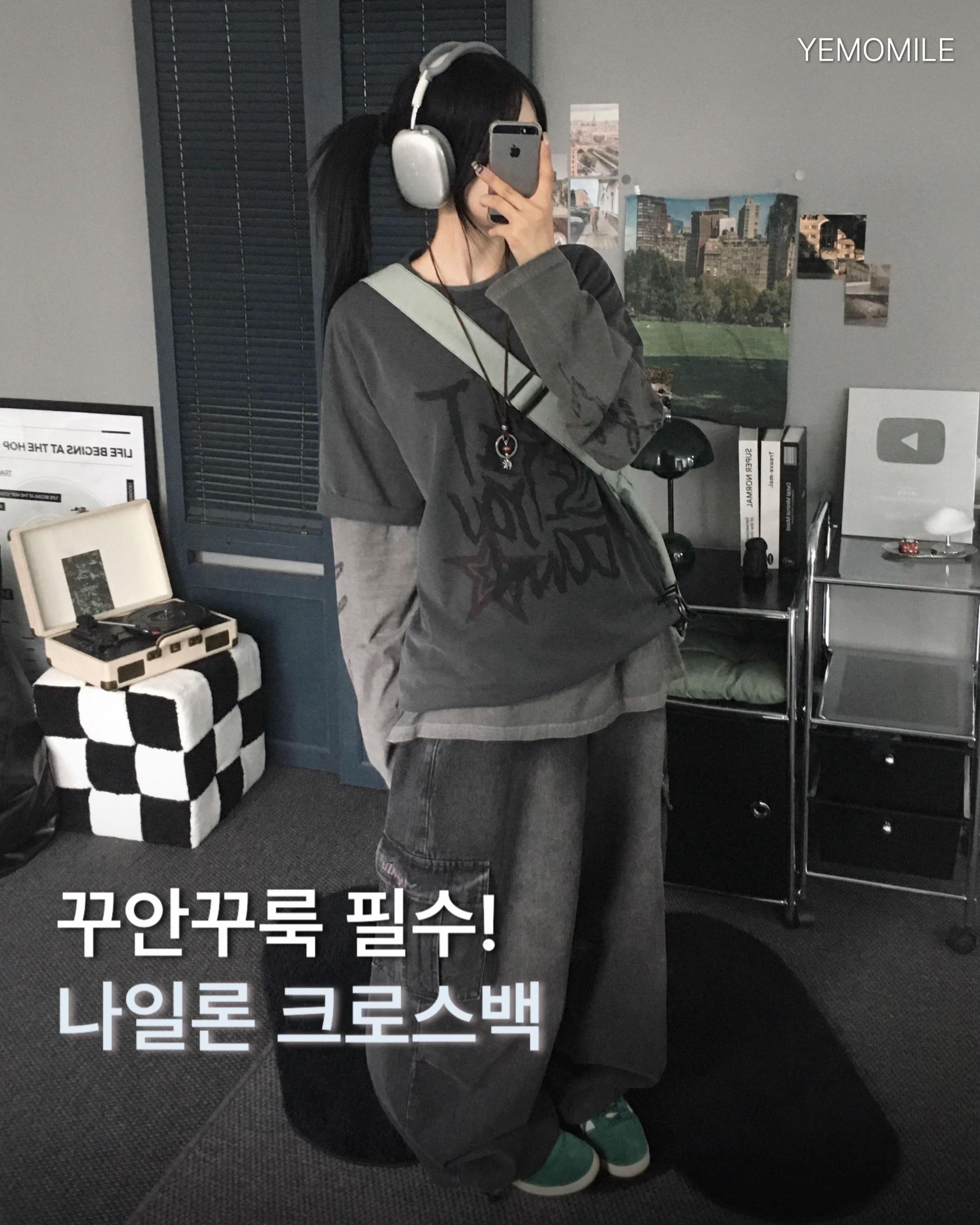 @예모마일