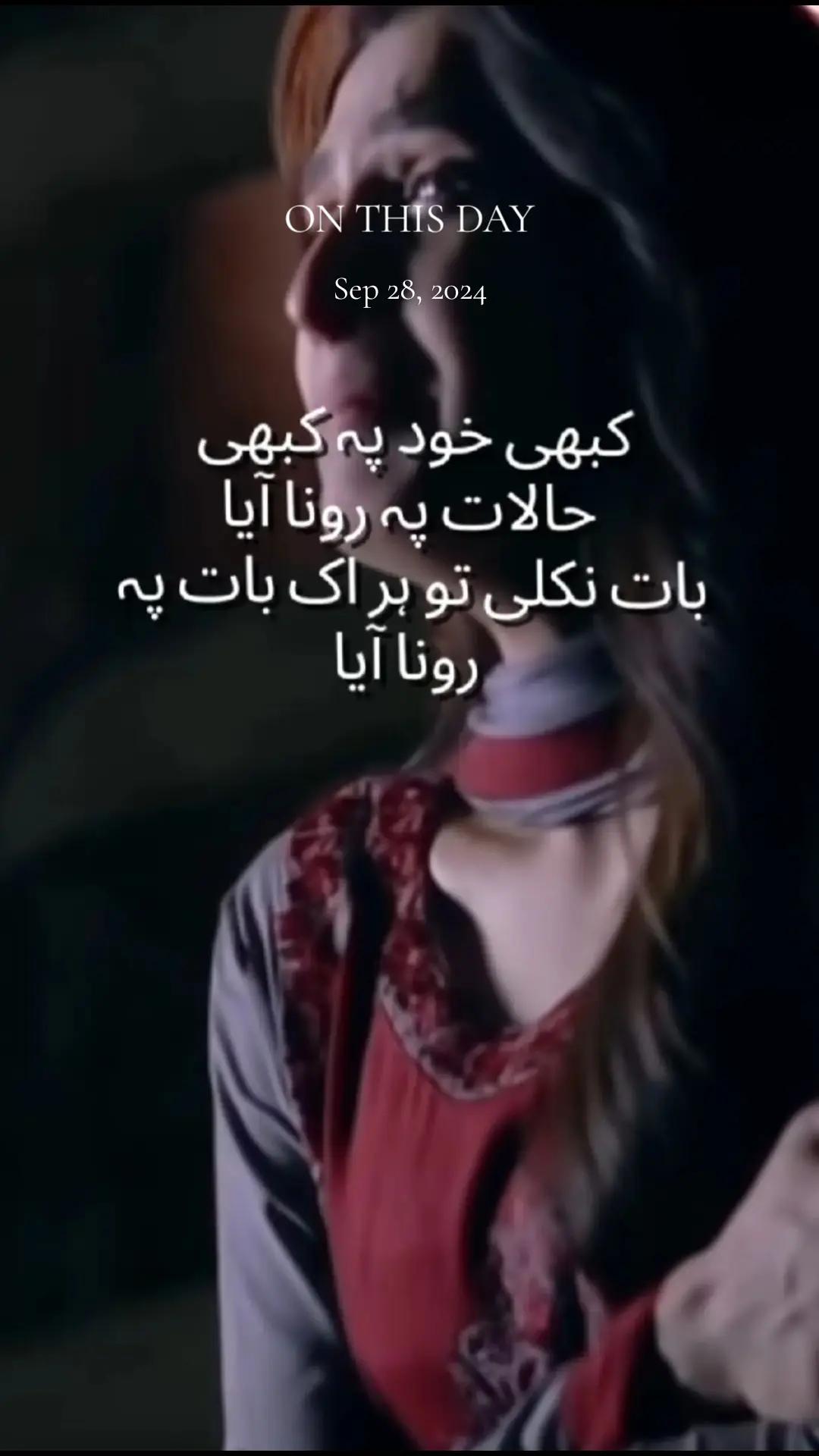 @Shamila Shad