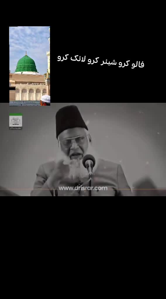 @Ishk Murshad