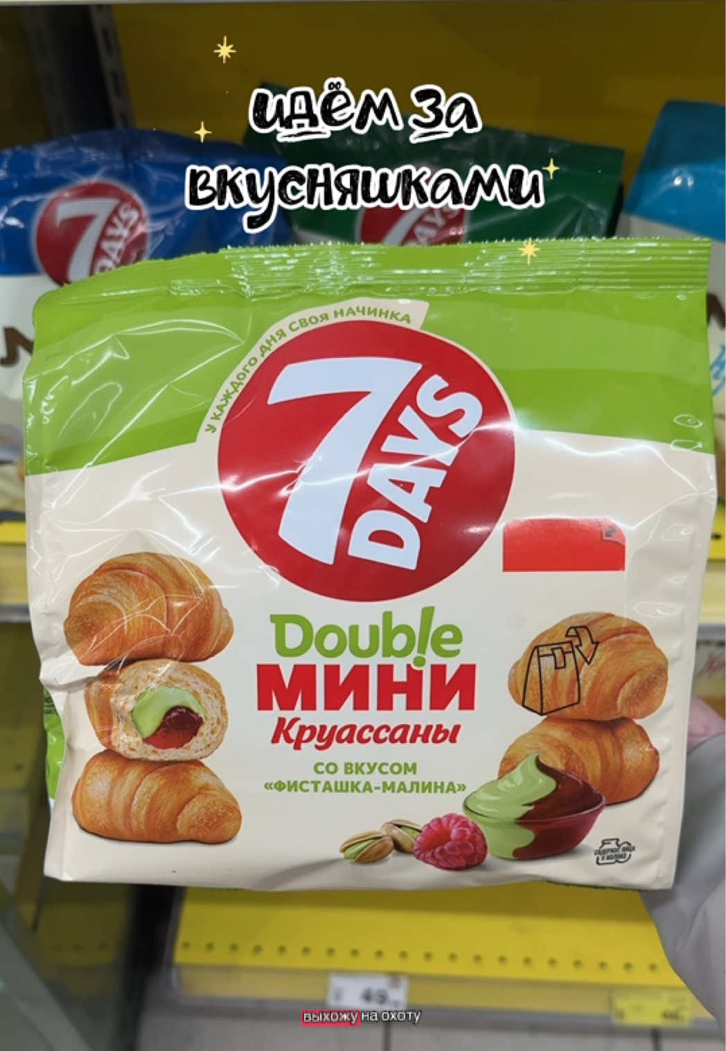 @сахарный человечек