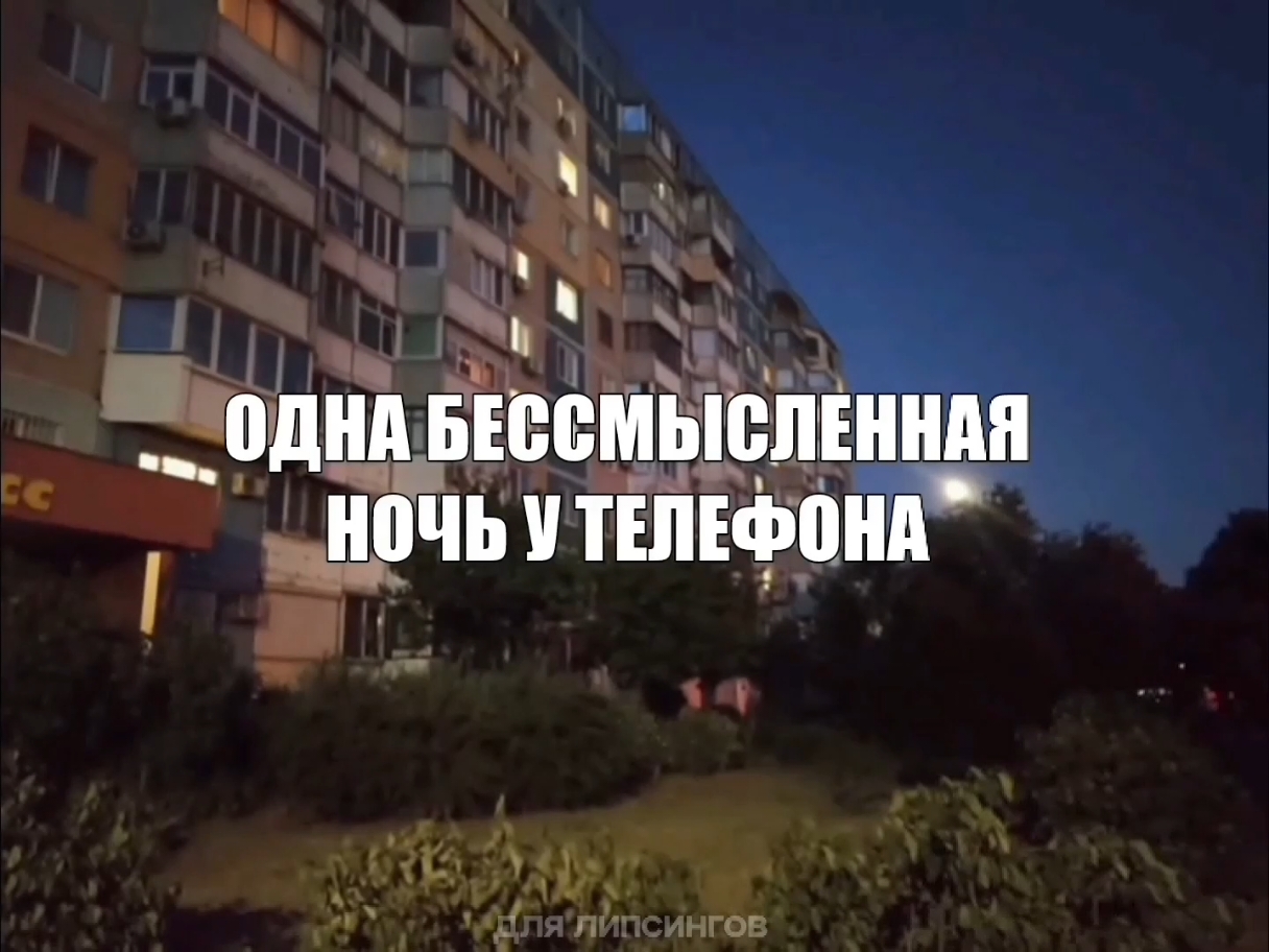 @для липсингов