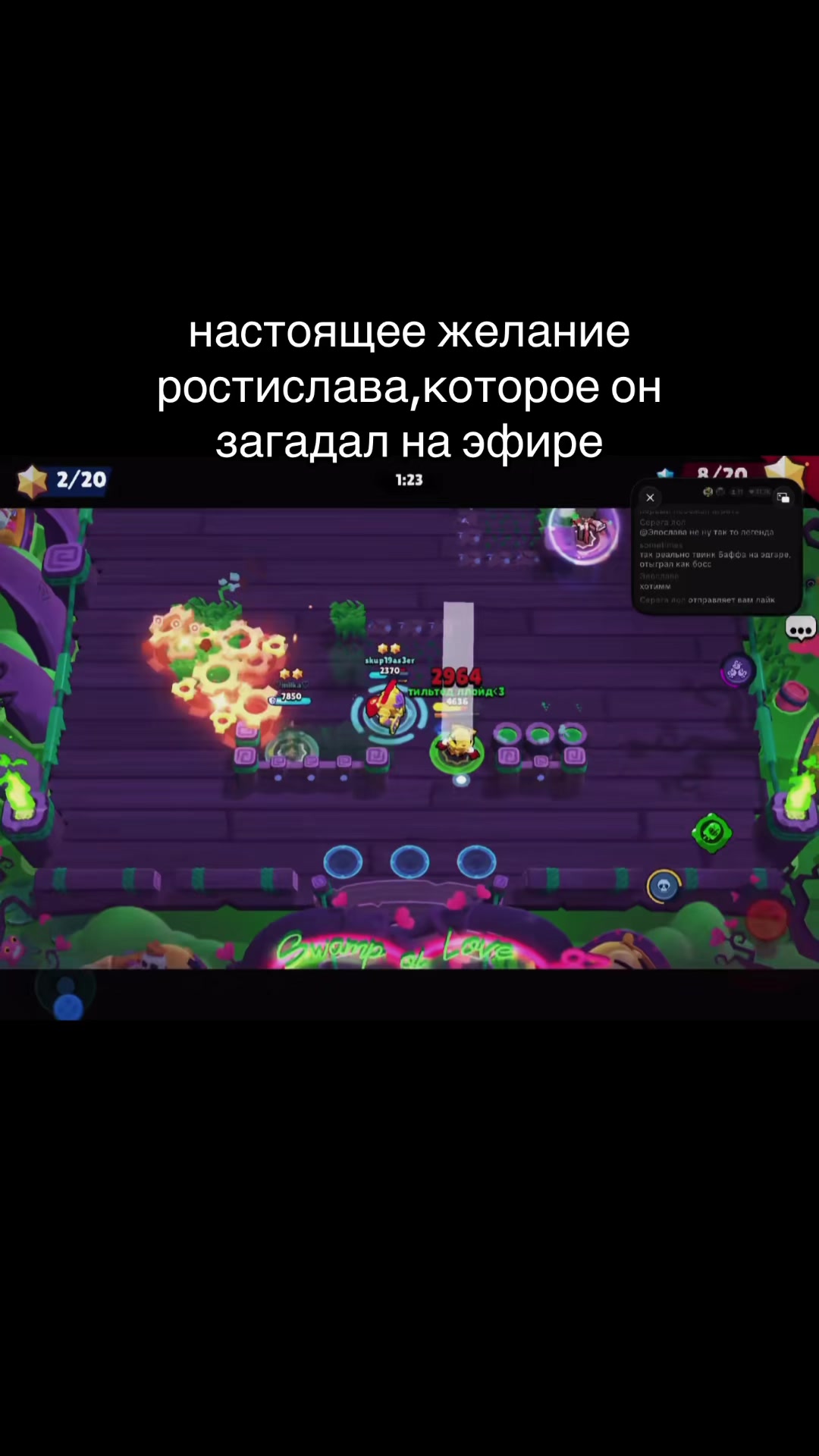 @Элослава