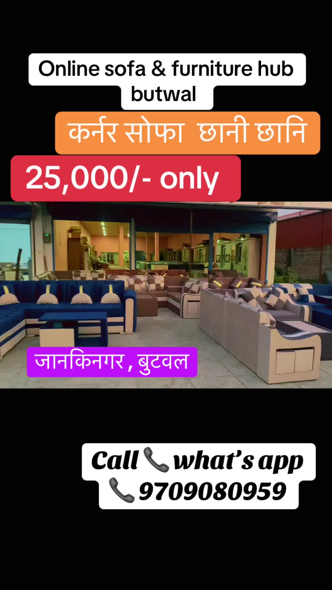 @onlinesofabutwal1