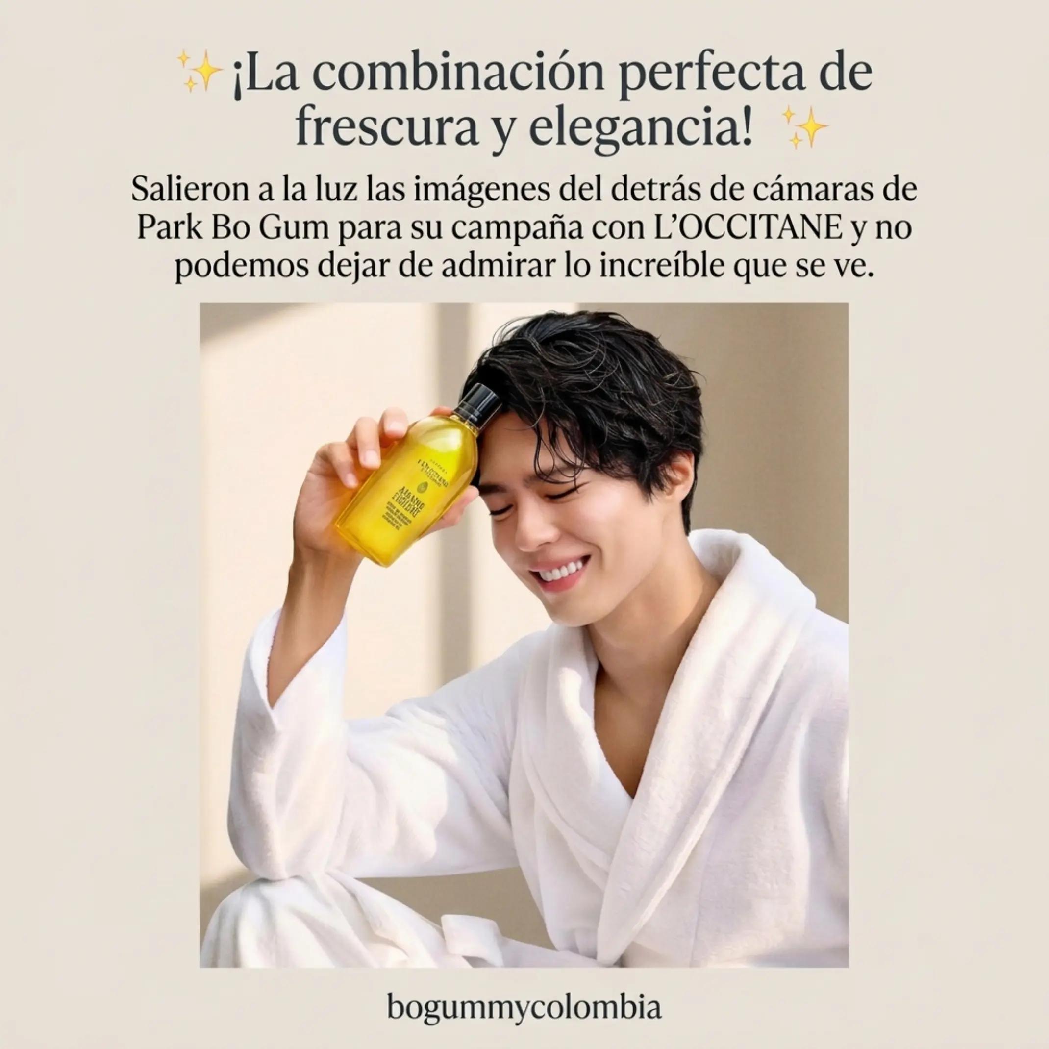 @박보검