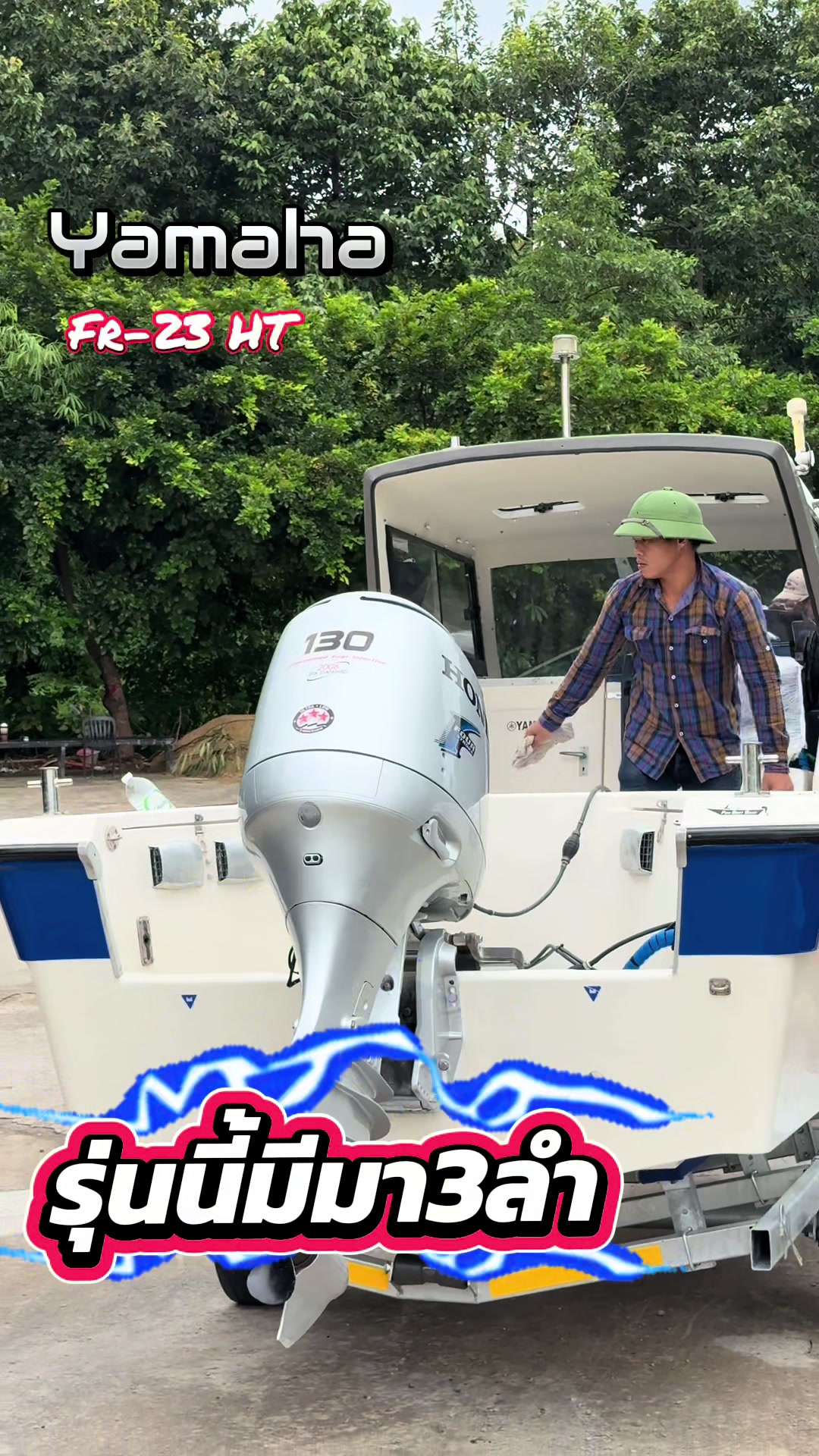@ลุงพล🛥🛥🛥