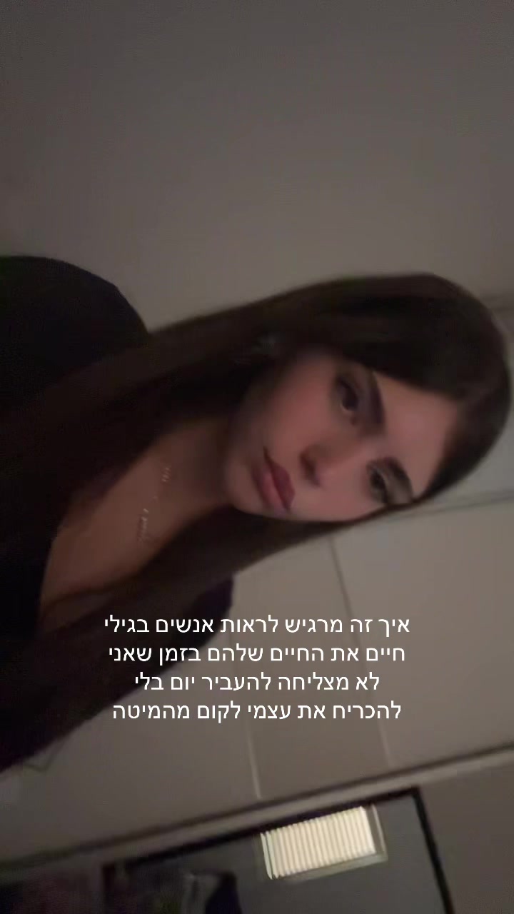 @Roni.Adler.spam