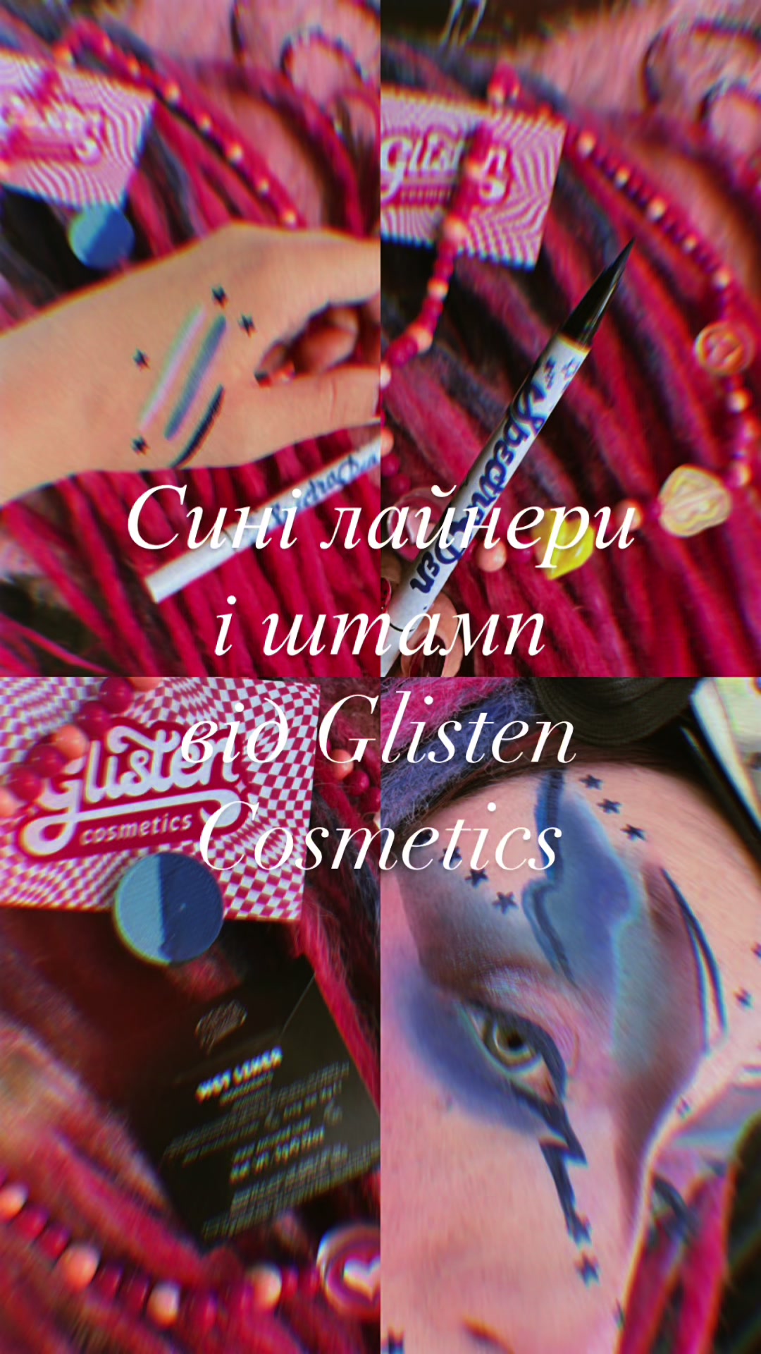 @Есмімімі 🇺🇦