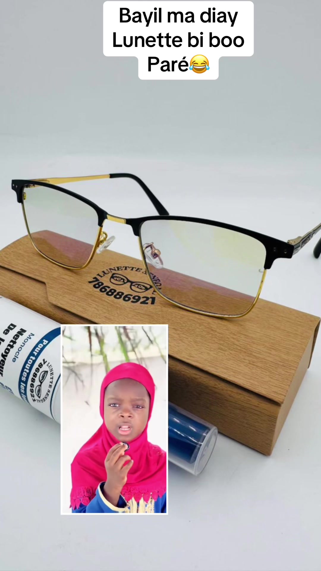 @Lunette S&eacute;n&eacute;gal