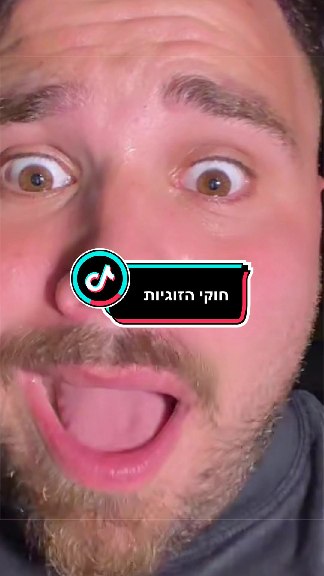 @Aviel Abutbul