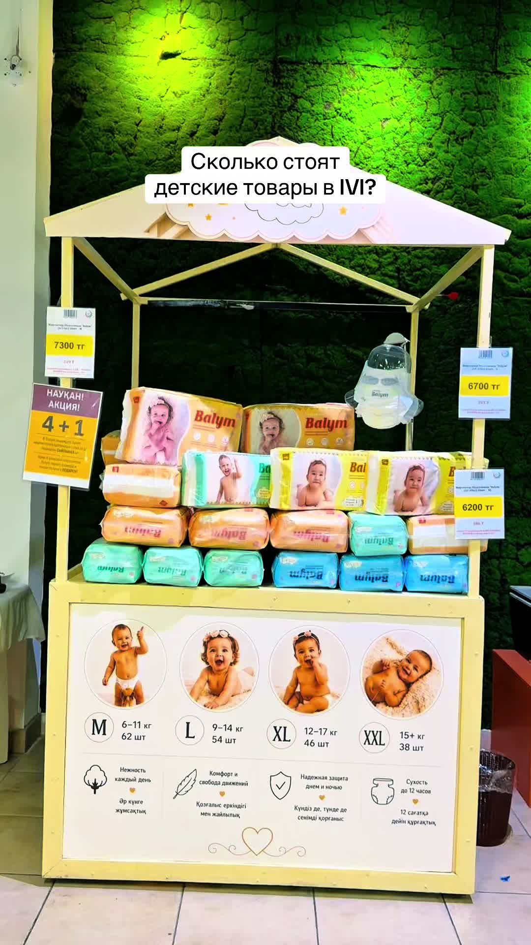 @ivicity_shop