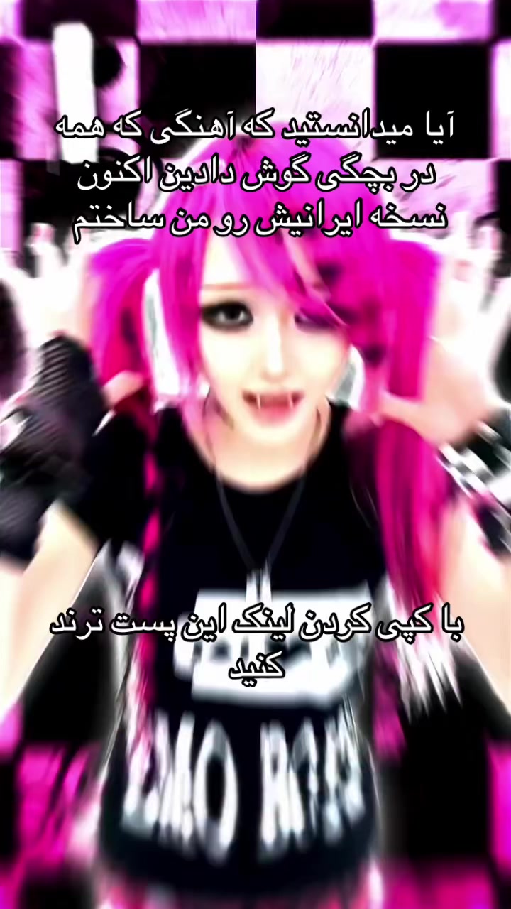 @آقا سام رقیب پارسا