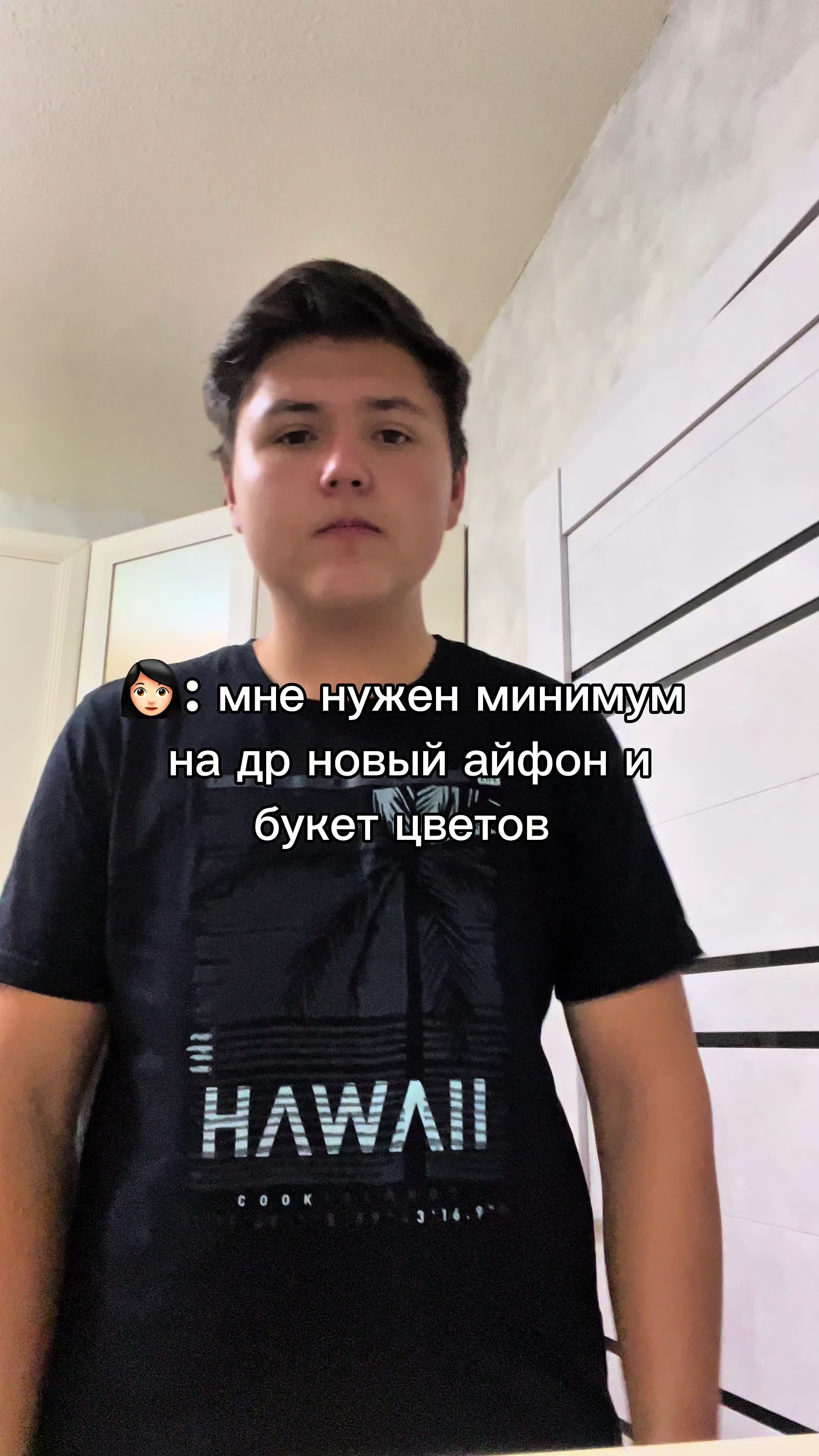 @Romantres
