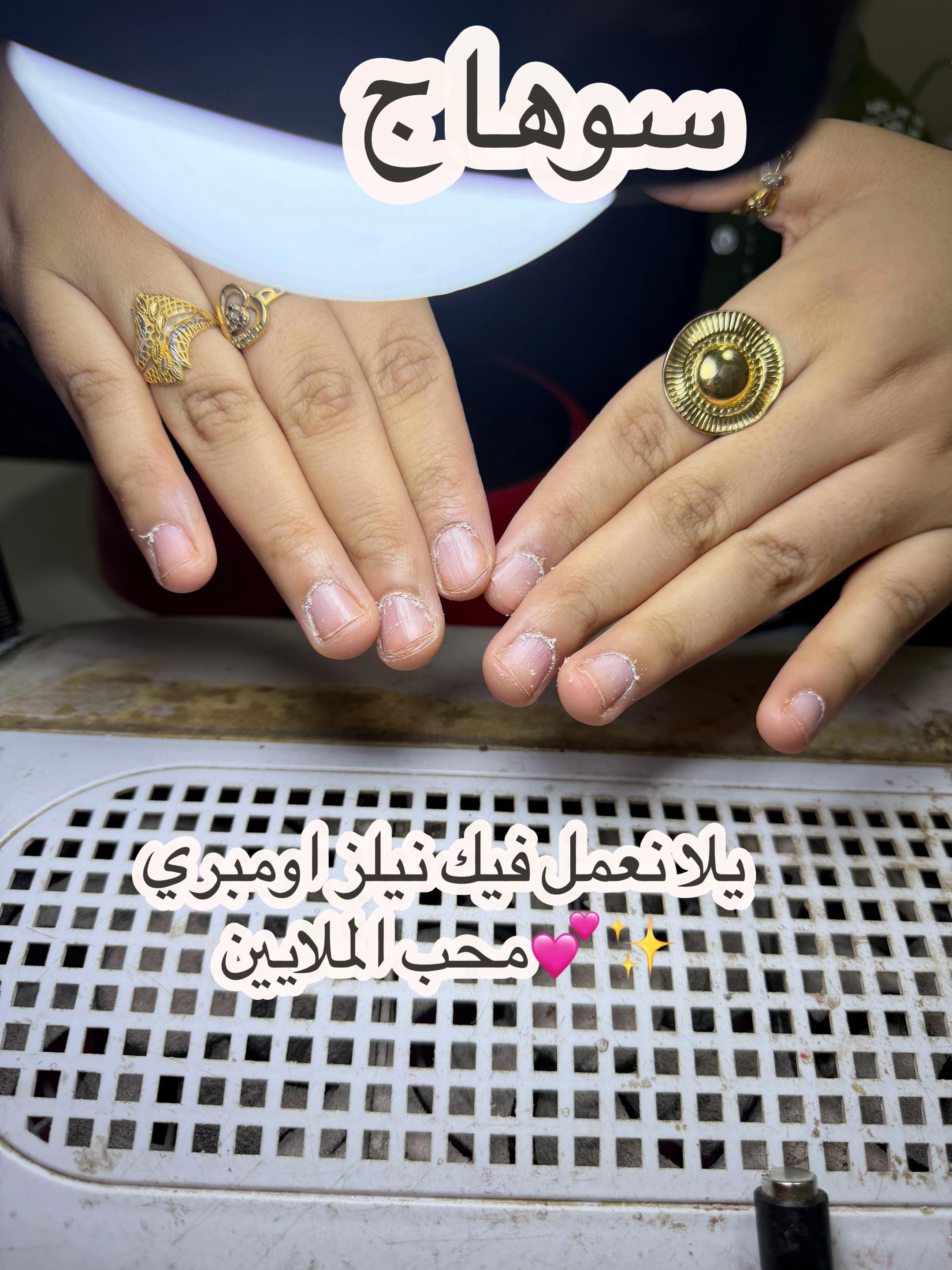 @engy_gel_nails